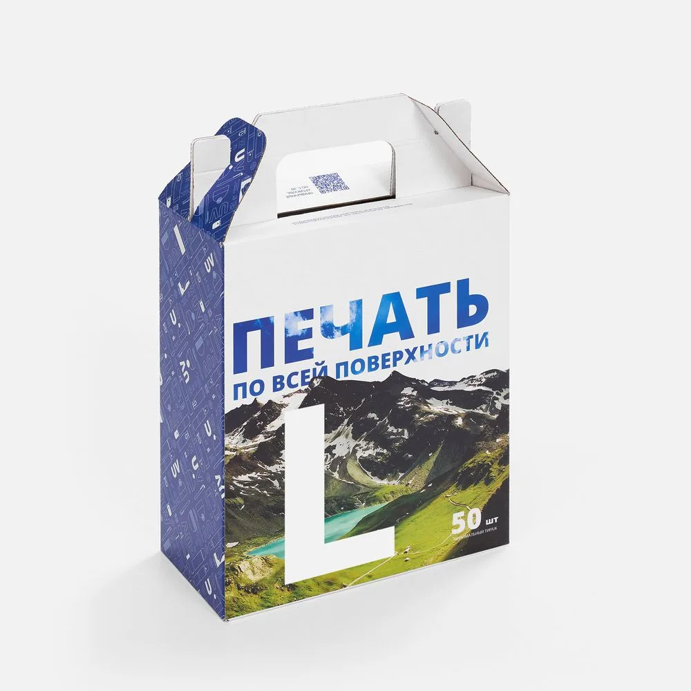 Коробка с печатью на заказ Freeform, L с логотипом СПб - фото № 5