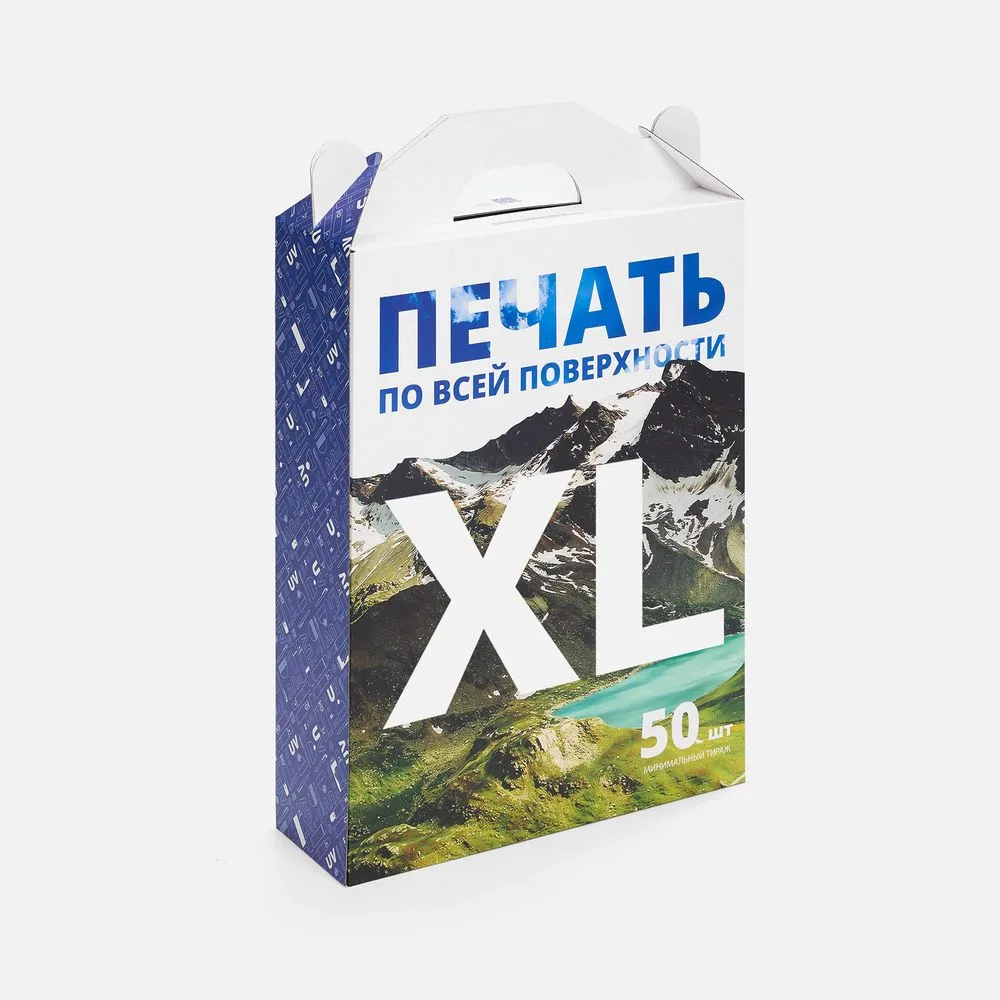 Коробка с печатью на заказ Freeform, XL с логотипом СПб - фото № 5