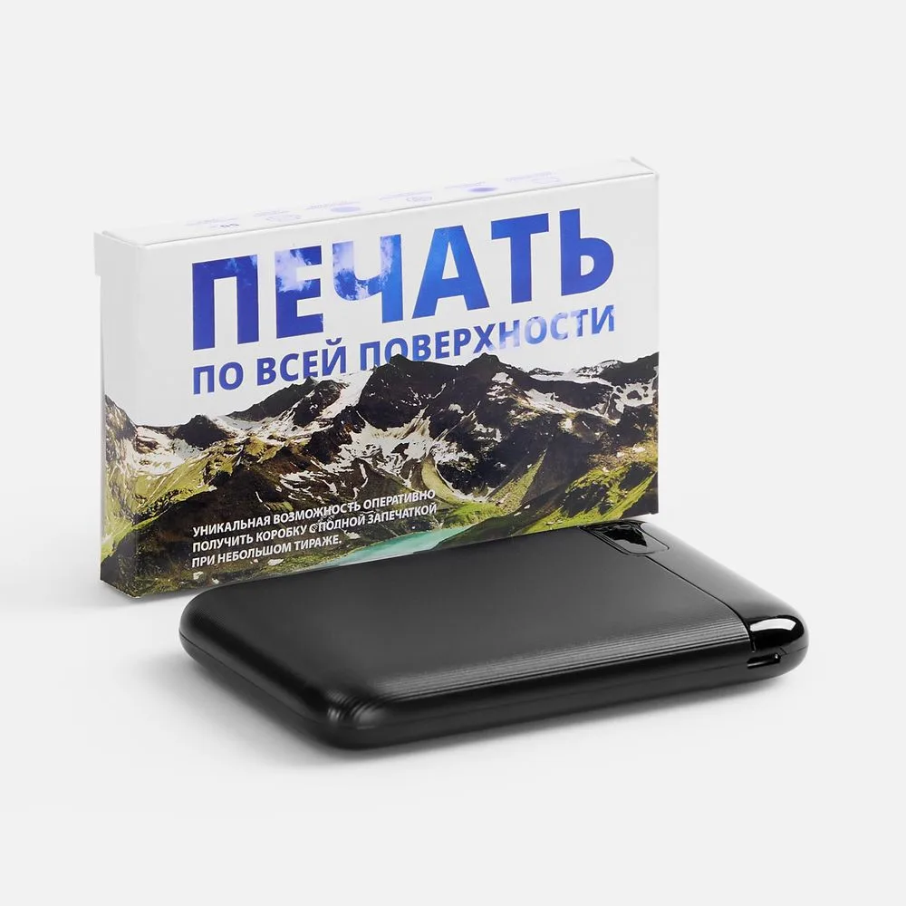 Коробка с полноцветной печатью для аккумулятора Fast Trick с логотипом СПб - фото № 2