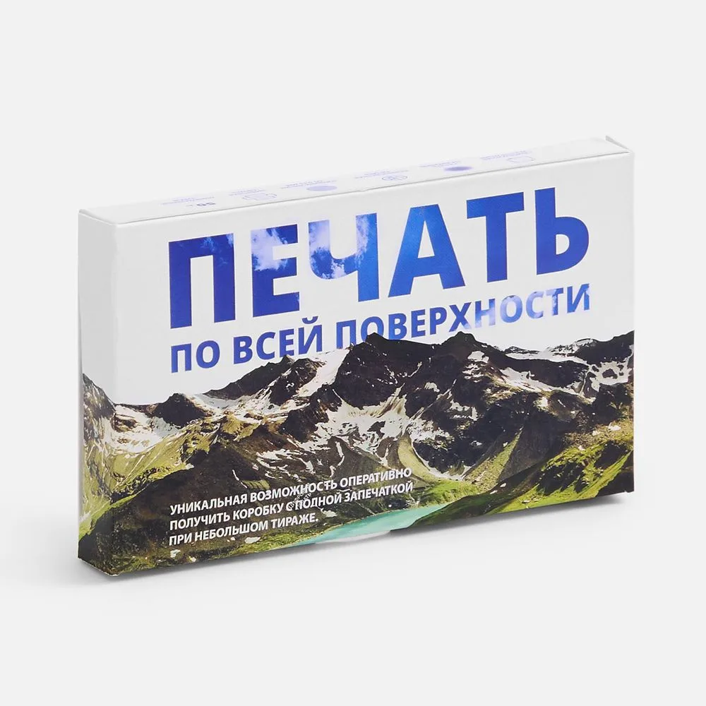 Коробка с полноцветной печатью для аккумулятора Fast Trick с логотипом СПб - фото № 1