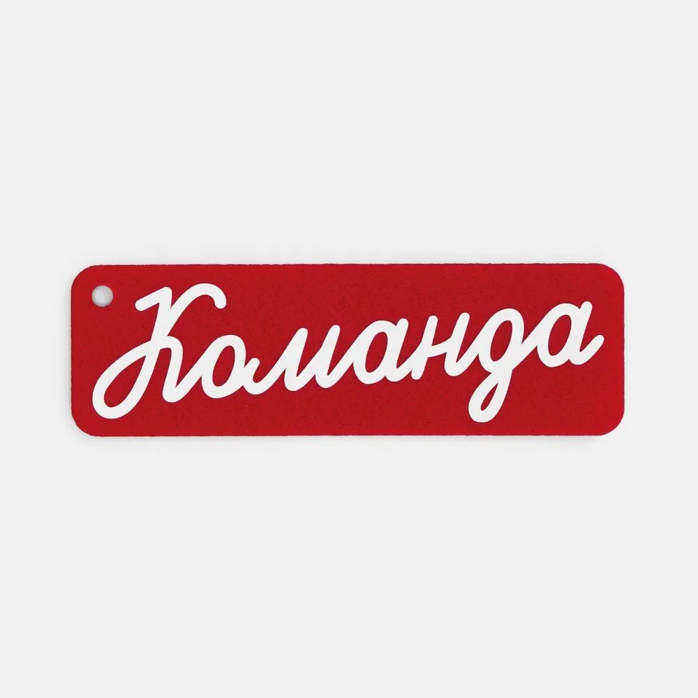 Заготовка из фетра Felt 300, красная с логотипом СПб - фото № 3