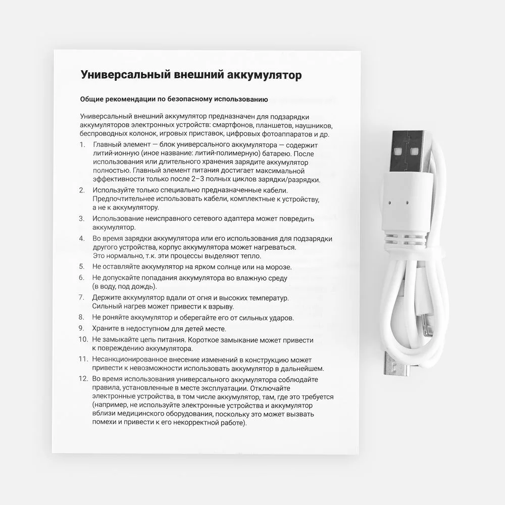 Аккумулятор с беспроводной зарядкой All Day Wireless 10000 мАч, синий с логотипом СПб - фото № 6