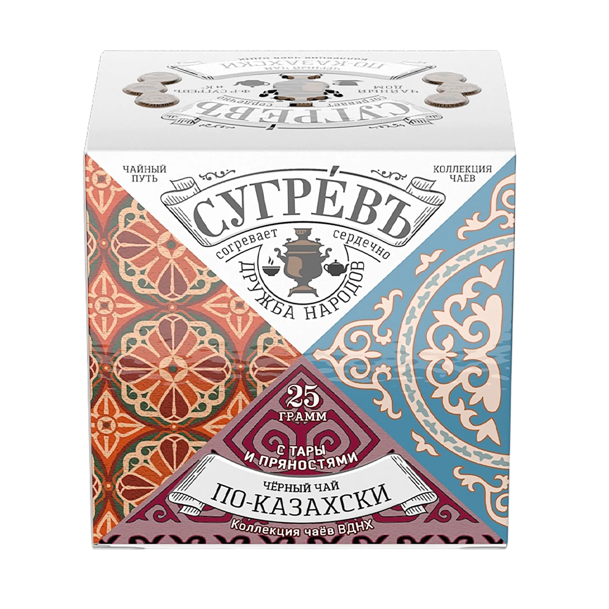 Чай чёрный «По‑Казахски», оранжевый/красный/синий/белый с логотипом СПб - фото № 3