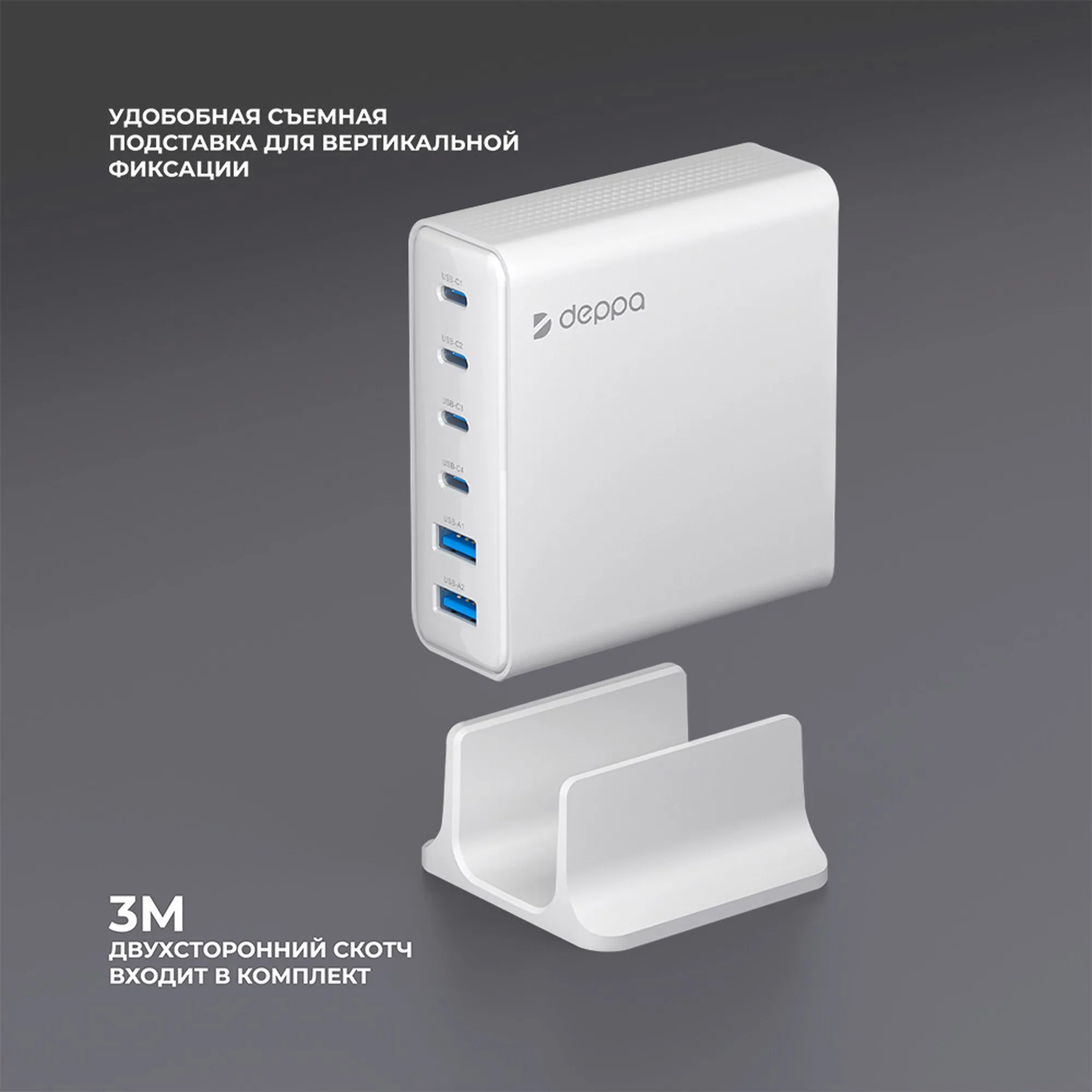 Зарядная станция 4xUSB Type-C, 2xUSB, PD, QC, 160Вт, белый с логотипом СПб - фото № 4