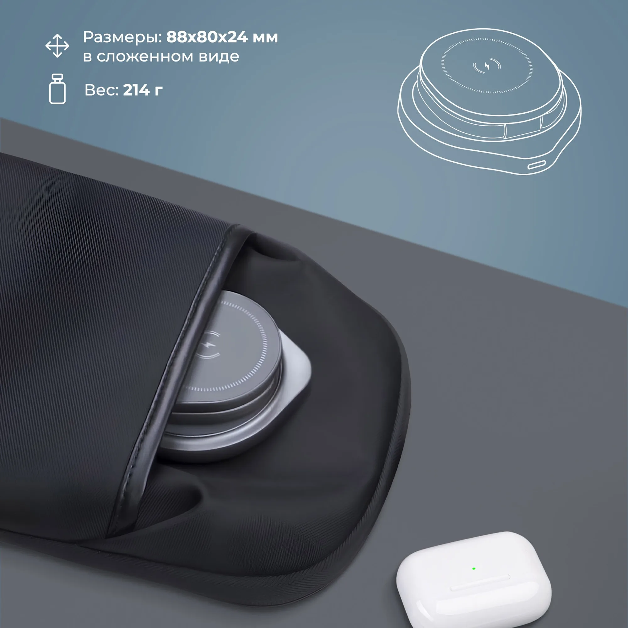 Беспроводная зарядная станция 3 в 1 MagSafe Rotation QI складная, графит с логотипом СПб - фото № 6