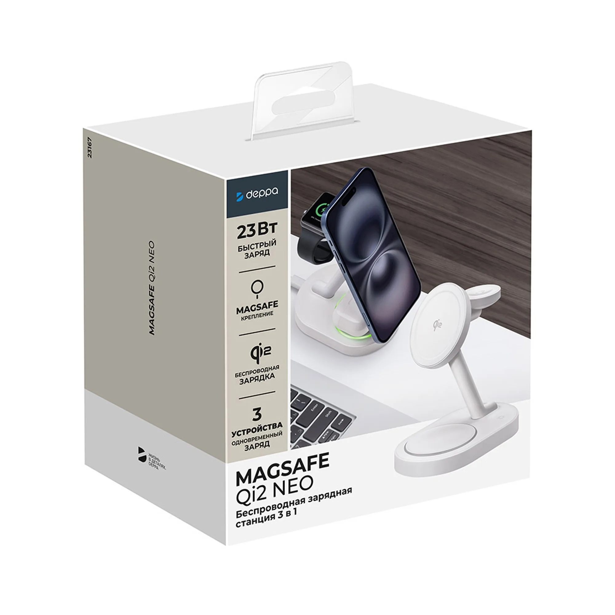Беспроводная зарядная станция 3 в 1 MagSafe QI2 NEO, белый с логотипом СПб - фото № 5