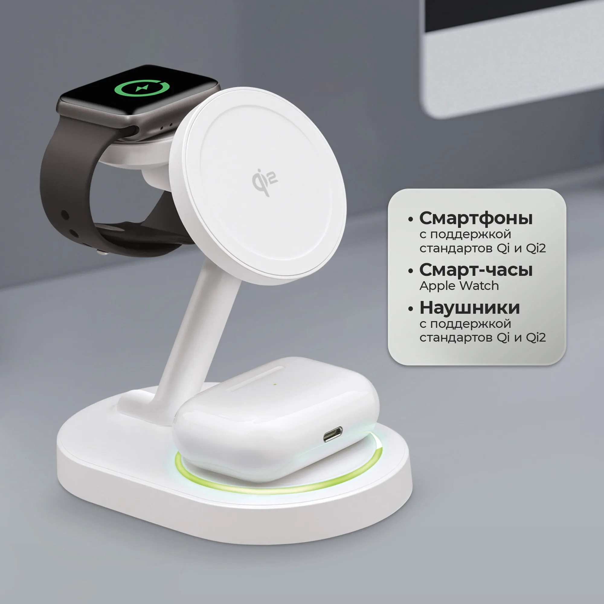 Беспроводная зарядная станция 3 в 1 MagSafe QI2 NEO, белый с логотипом СПб - фото № 1