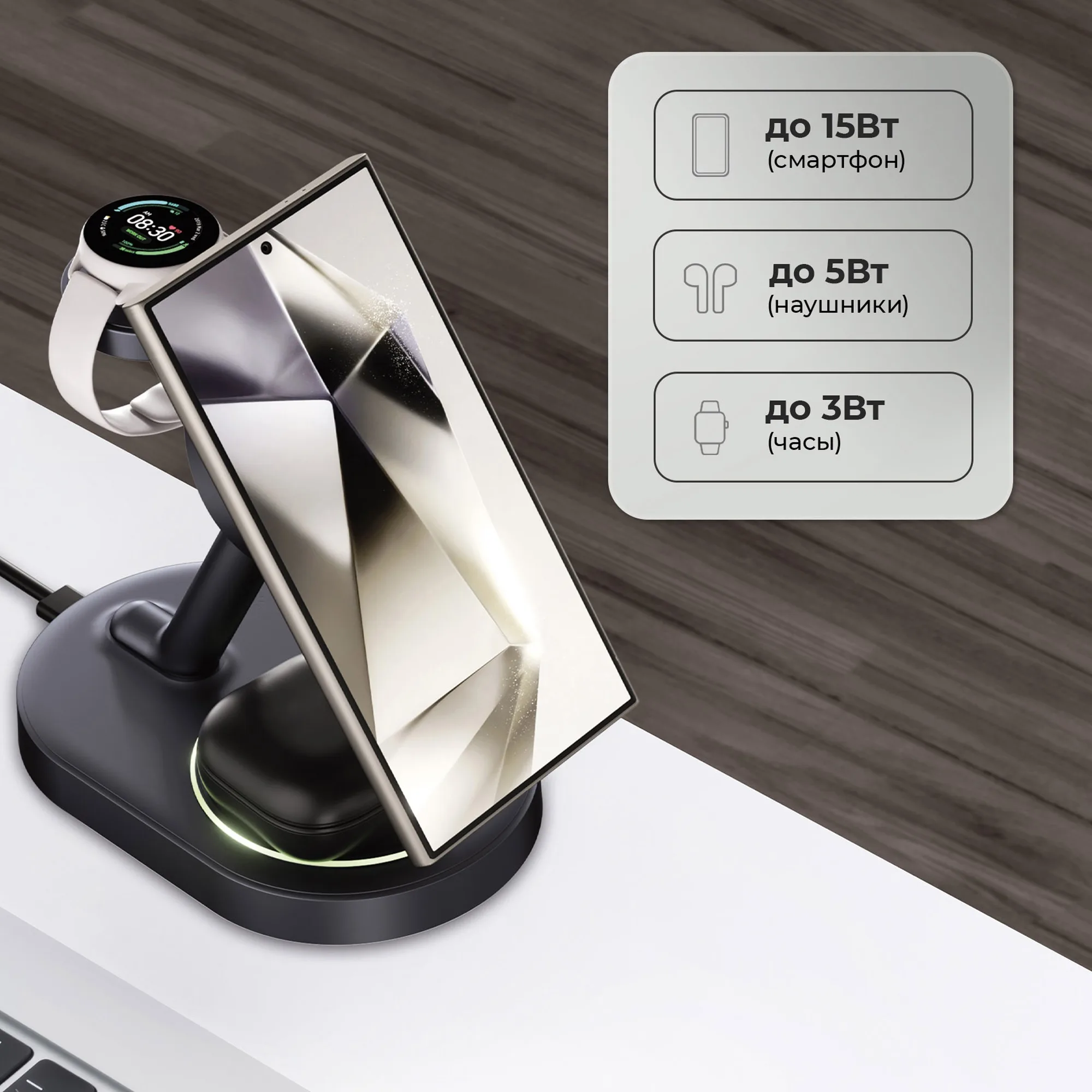 Беспроводная зарядная станция 3 в 1 MagSafe QI2 NEO Galaxy, черный с логотипом СПб - фото № 3