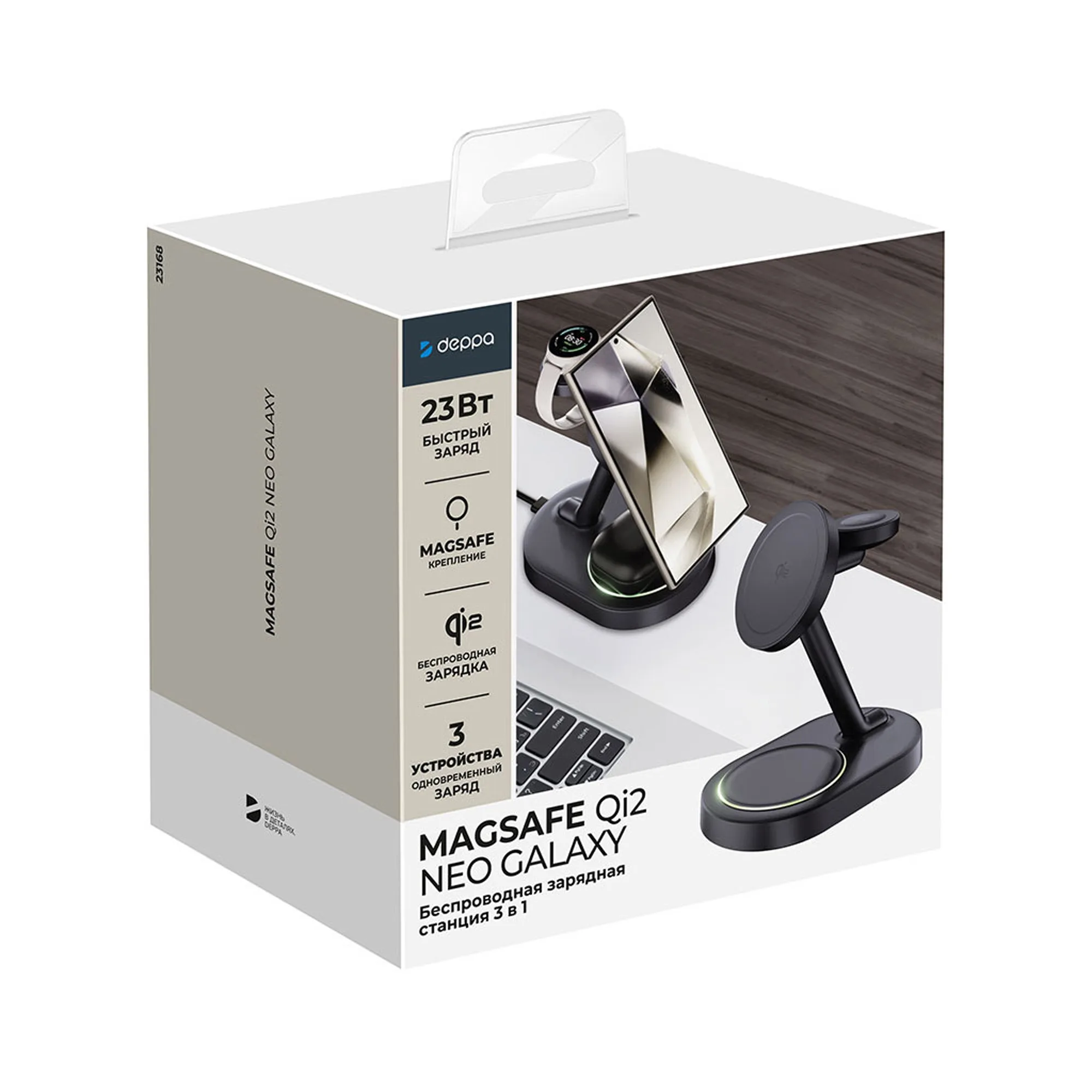 Беспроводная зарядная станция 3 в 1 MagSafe QI2 NEO Galaxy, черный с логотипом СПб - фото № 5