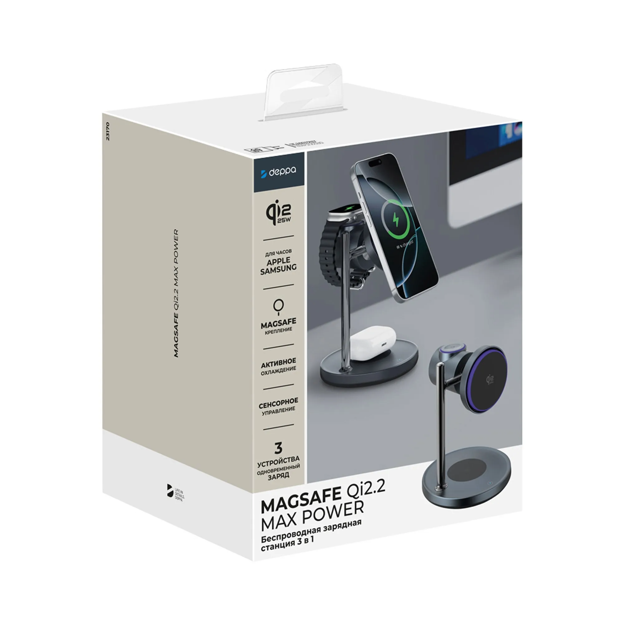 Беспроводная зарядная станция 3 в 1 QI2.2 Max Power, графит с логотипом СПб - фото № 4