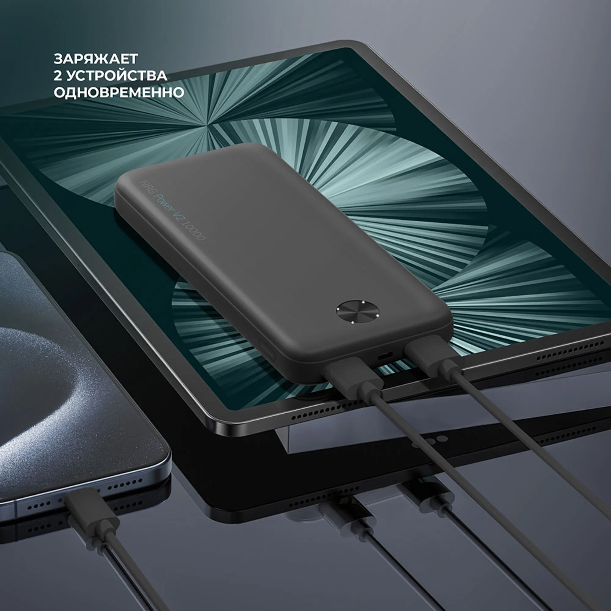 Внешний АКБ NRG Power V2 10000 мА-ч, 2A, 2xUSB, черный, размер 10000 mAh с логотипом СПб - фото № 3