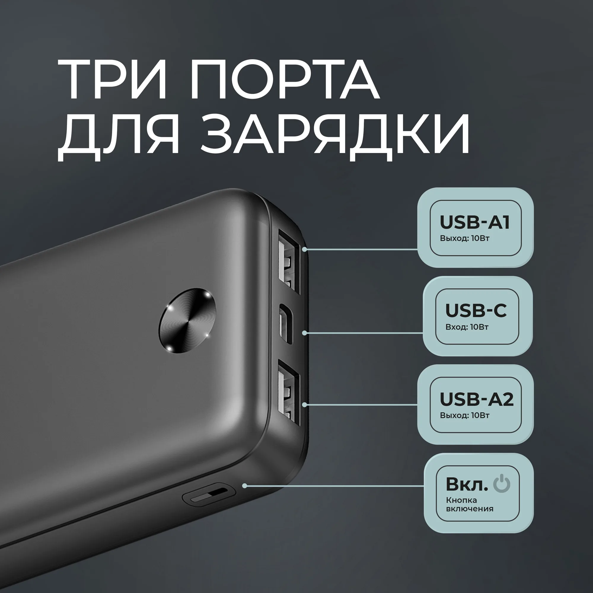 Внешний АКБ NRG Power V2 10000 мА-ч, 2A, 2xUSB, черный, размер 10000 mAh с логотипом СПб - фото № 4