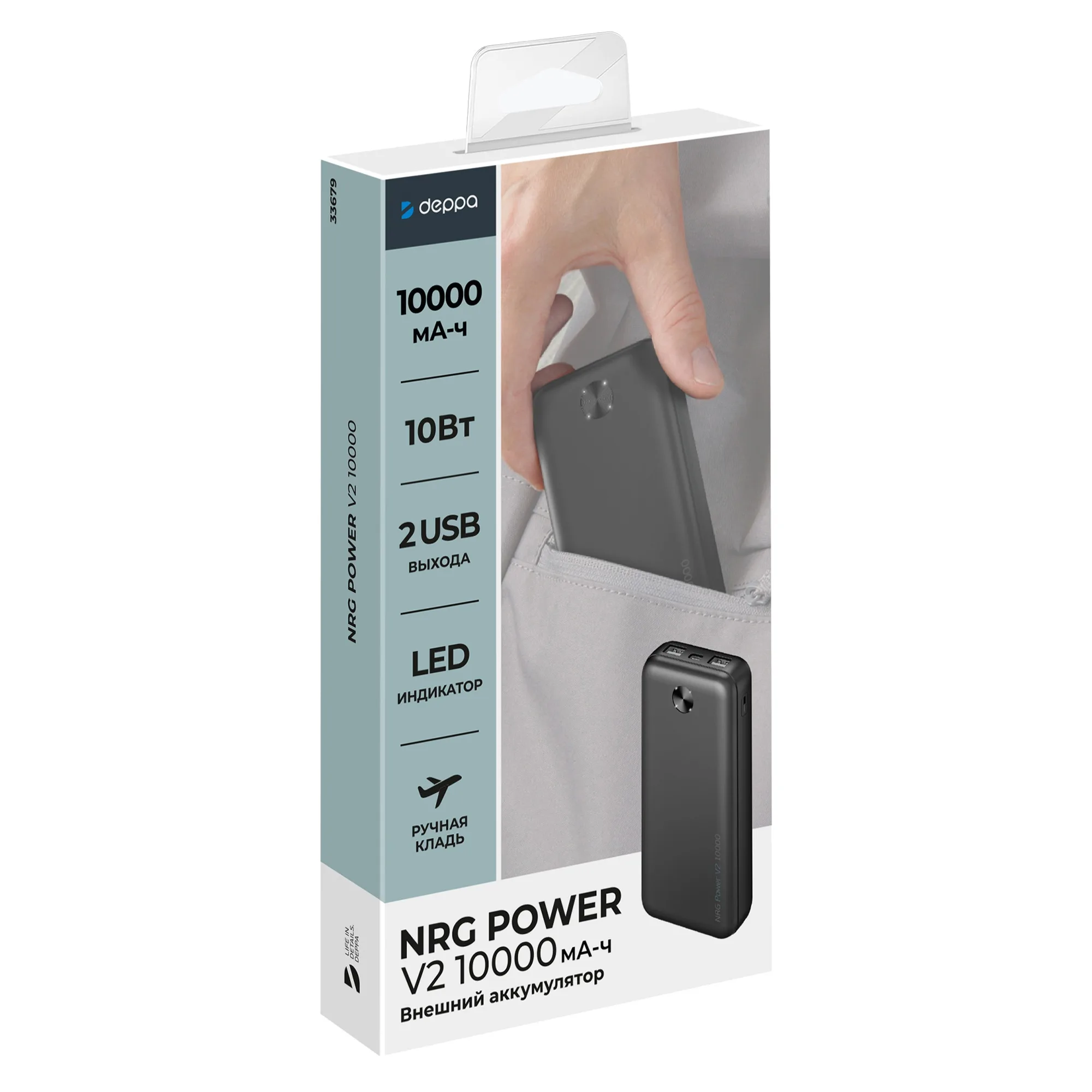 Внешний АКБ NRG Power V2 10000 мА-ч, 2A, 2xUSB, черный, размер 10000 mAh с логотипом СПб - фото № 5