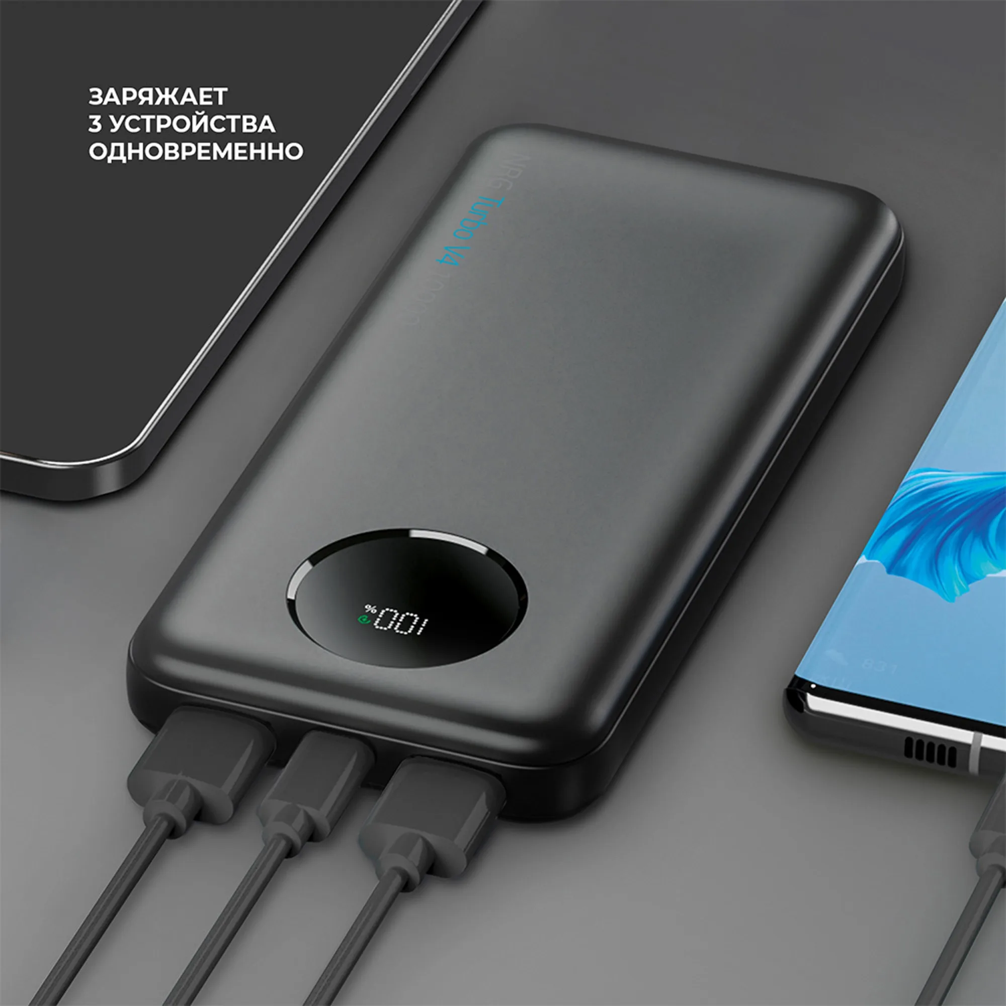 Внешний АКБ NRG Turbo V4 10000 мА-ч, дисплей, черный, размер 10000 mAh с логотипом СПб - фото № 3