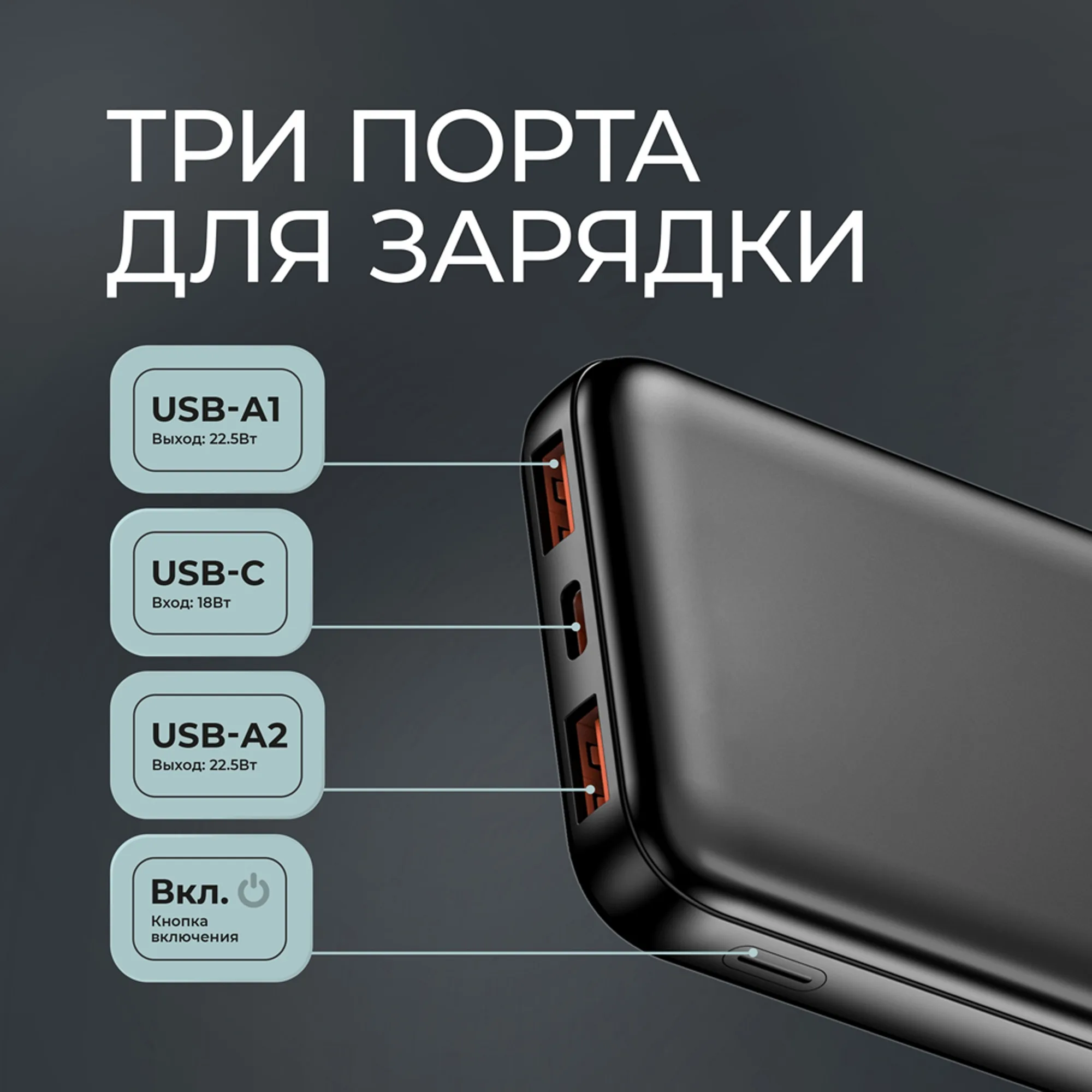 Внешний АКБ NRG Turbo V4 10000 мА-ч, дисплей, черный, размер 10000 mAh с логотипом СПб - фото № 6