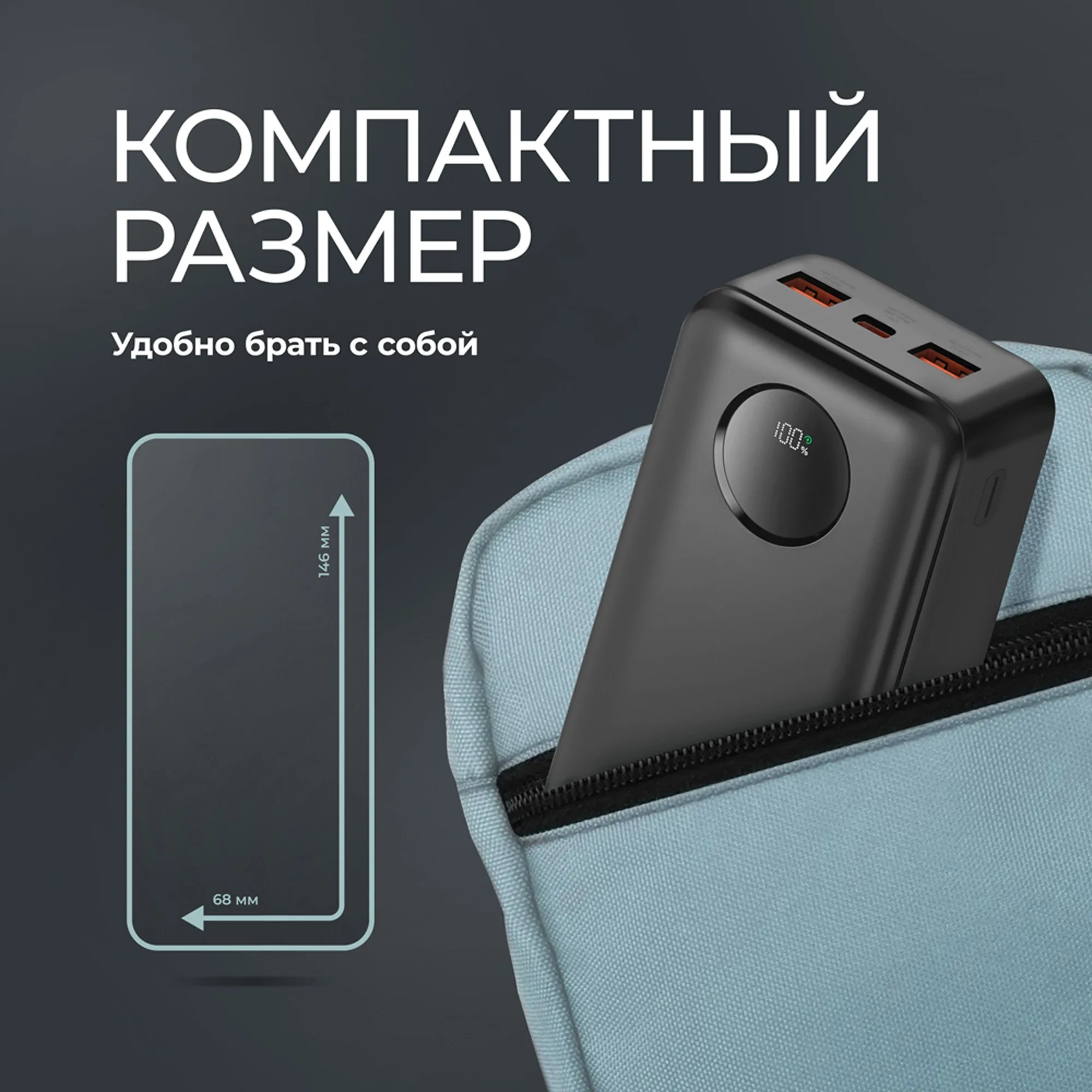 Внешний АКБ NRG Turbo V4 20000 мА-ч, дисплей, черный, размер 20000 mAh с логотипом СПб - фото № 4