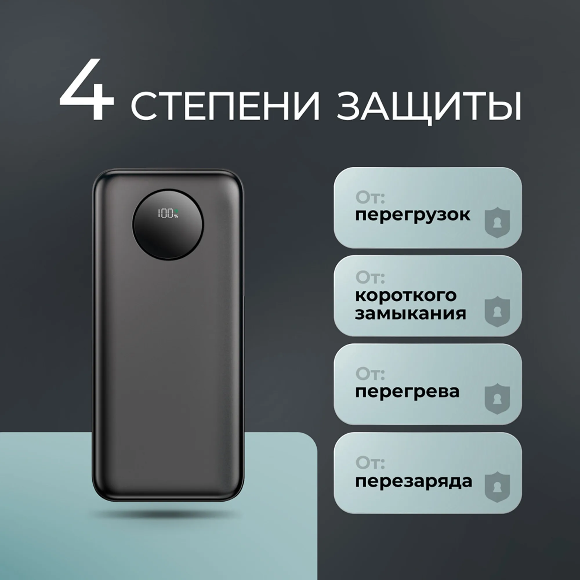 Внешний АКБ NRG Turbo V4 20000 мА-ч, дисплей, черный, размер 20000 mAh с логотипом СПб - фото № 5