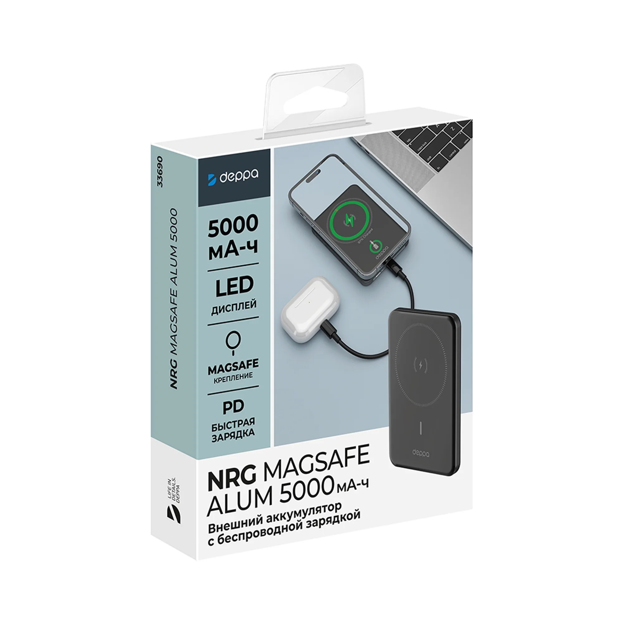 Внешний АКБ NRG MageSafe Alum 5000 мА-ч, 15Вт QI, серый, размер 5000 mAh с логотипом СПб - фото № 6