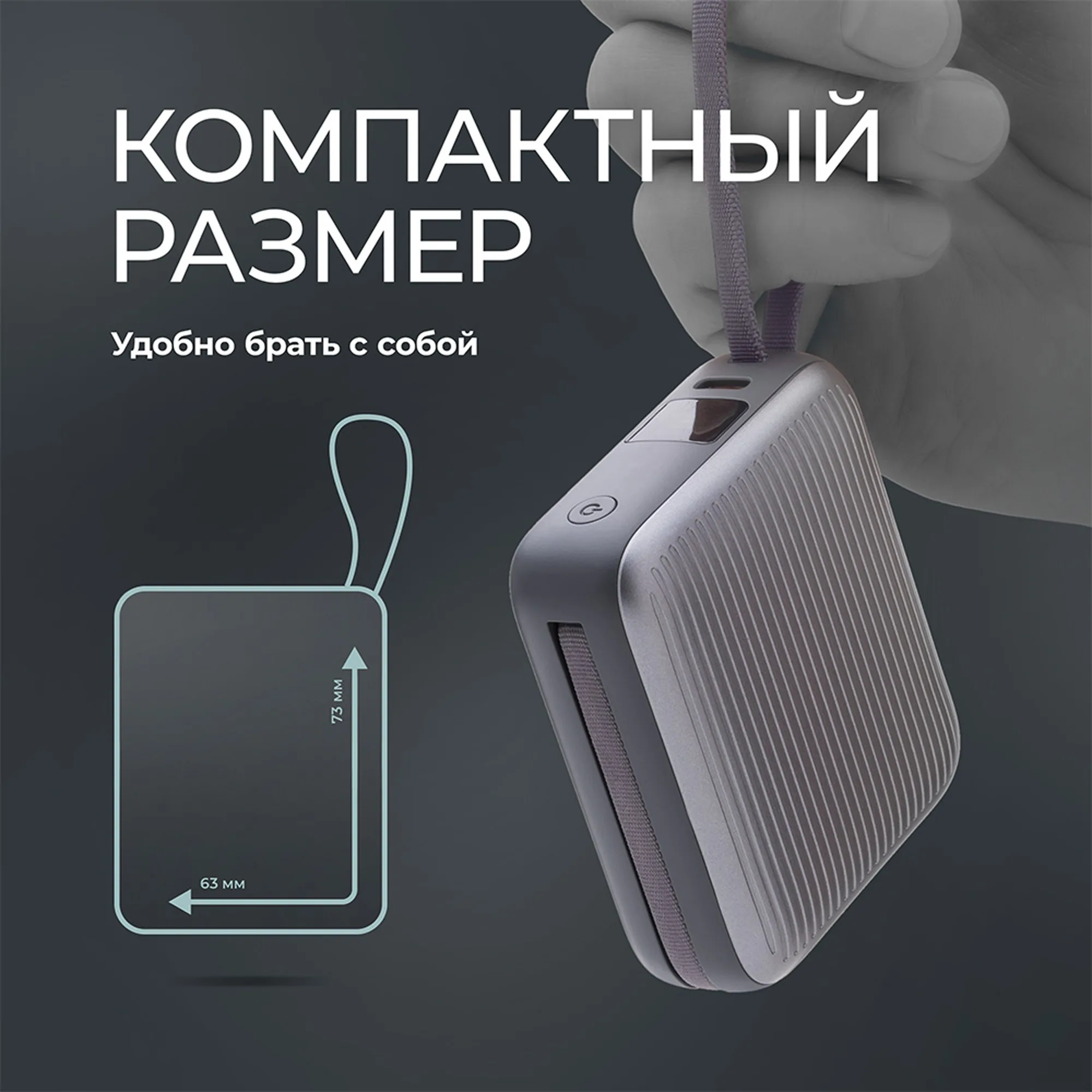 Внешний АКБ NRG Turbo Cable 10000 mAh, 22,5Вт, графит, размер 10000 mAh с логотипом СПб - фото № 5