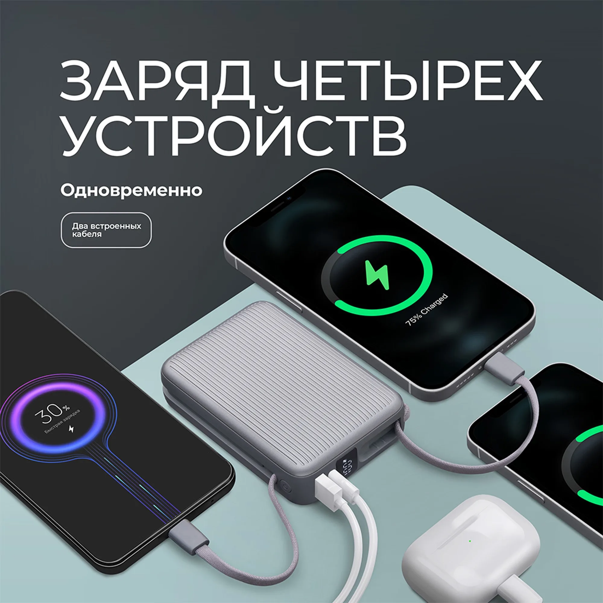 Внешний АКБ NRG Turbo Cable 20000 mAh, 22,5Вт, графит, размер 20000 mAh с логотипом СПб - фото № 3