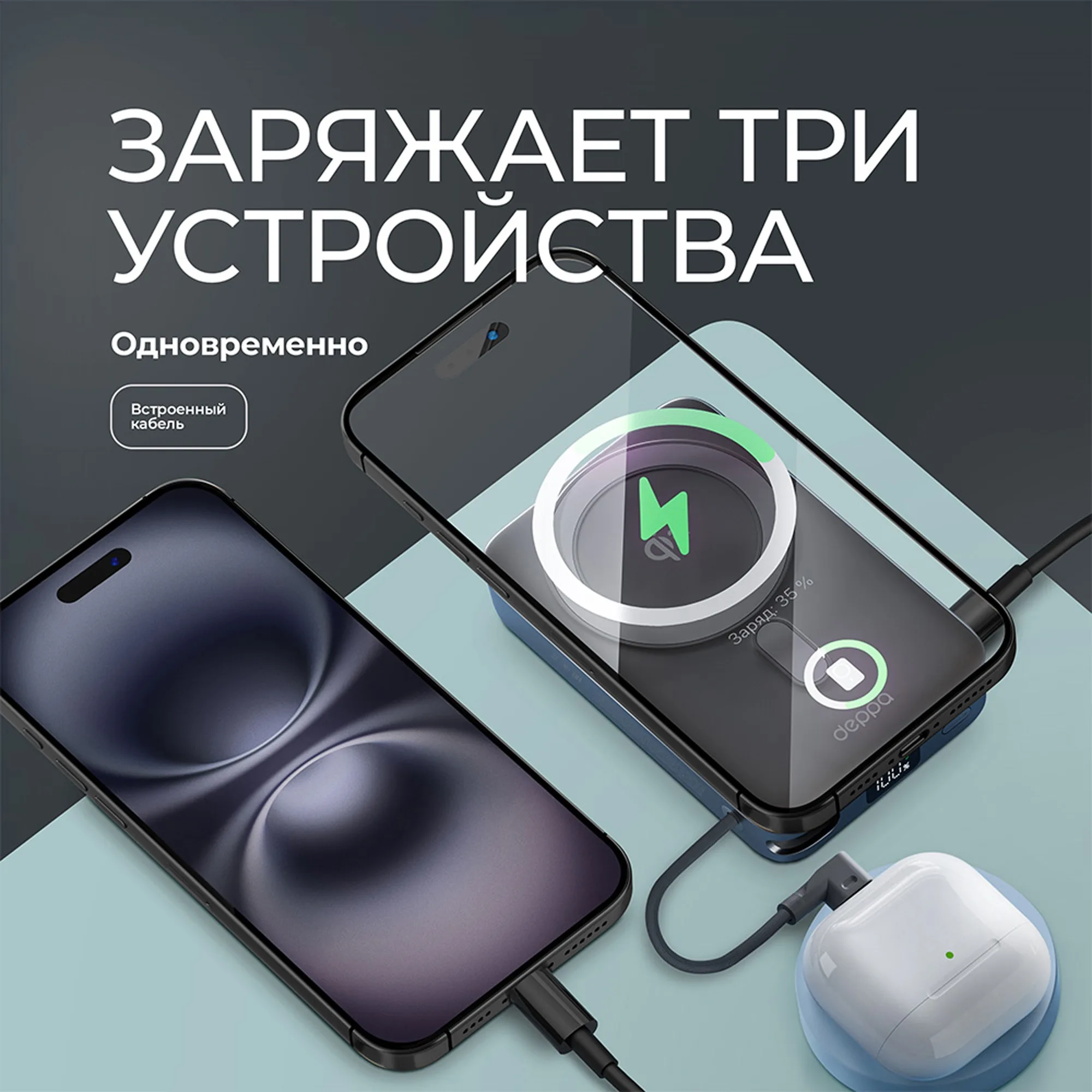 Внешний АКБ NRG MageSafe QI2 10000 мА-ч, 15Вт QI, графит с логотипом СПб - фото № 3