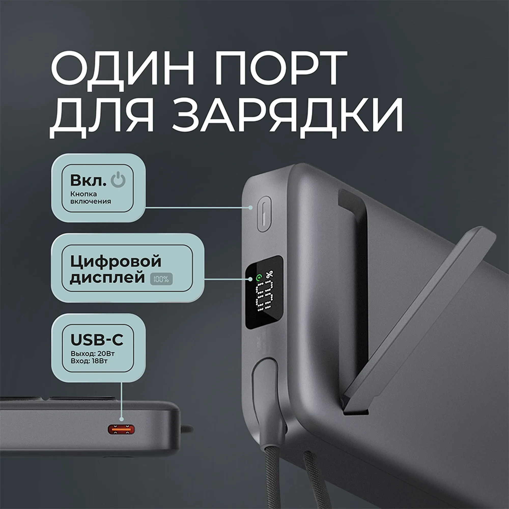Внешний АКБ NRG MageSafe QI2 10000 мА-ч, 15Вт QI, графит с логотипом СПб - фото № 4