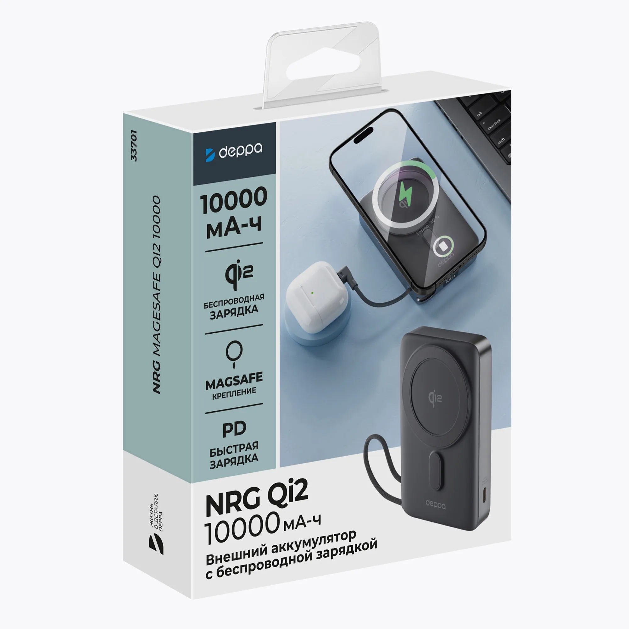 Внешний АКБ NRG MageSafe QI2 10000 мА-ч, 15Вт QI, графит с логотипом СПб - фото № 6
