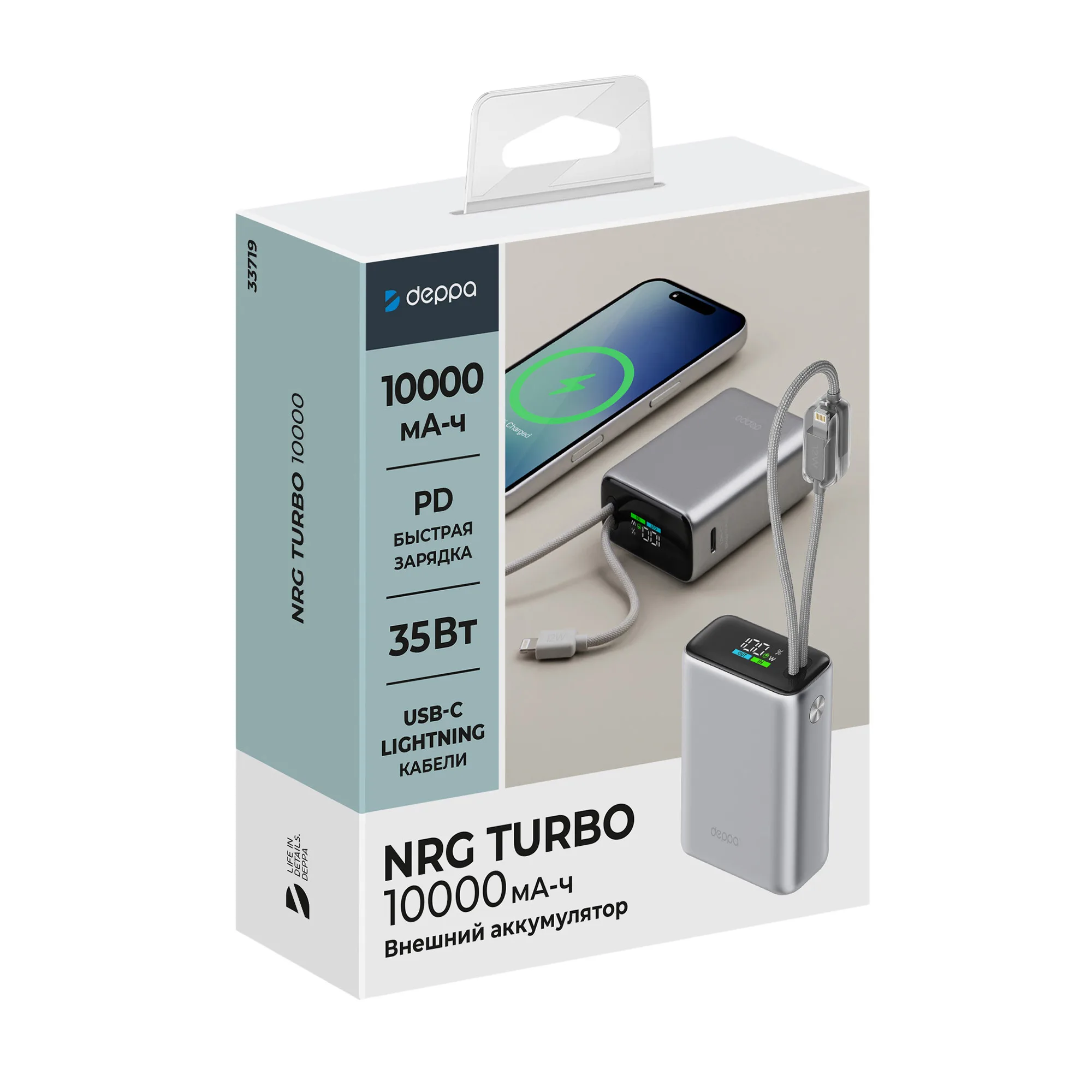 Внешний АКБ NRG Turbo 10000 мА-ч, 35Вт вых, цветной дисплей, серый с логотипом СПб - фото № 5