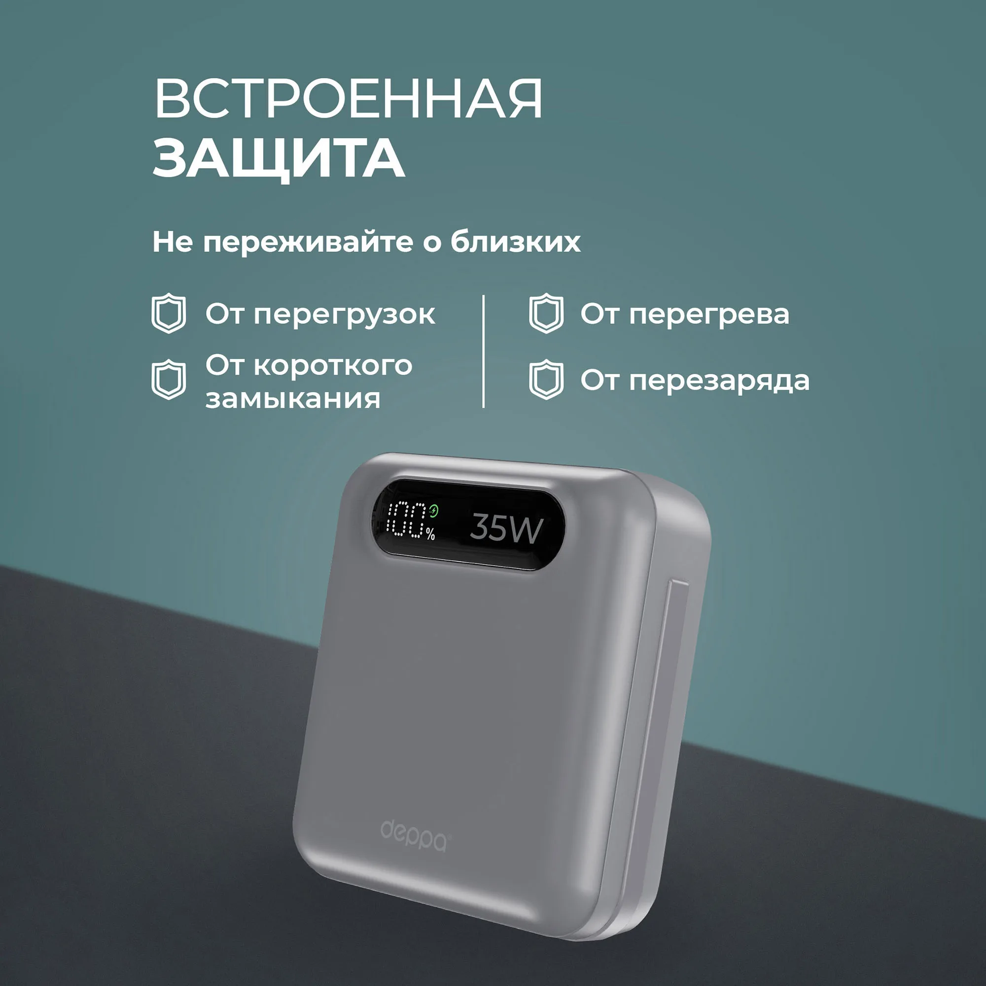 Внешний АКБ NRG Turbo Cable 10000 mAh, 35Вт, графит с логотипом СПб - фото № 3