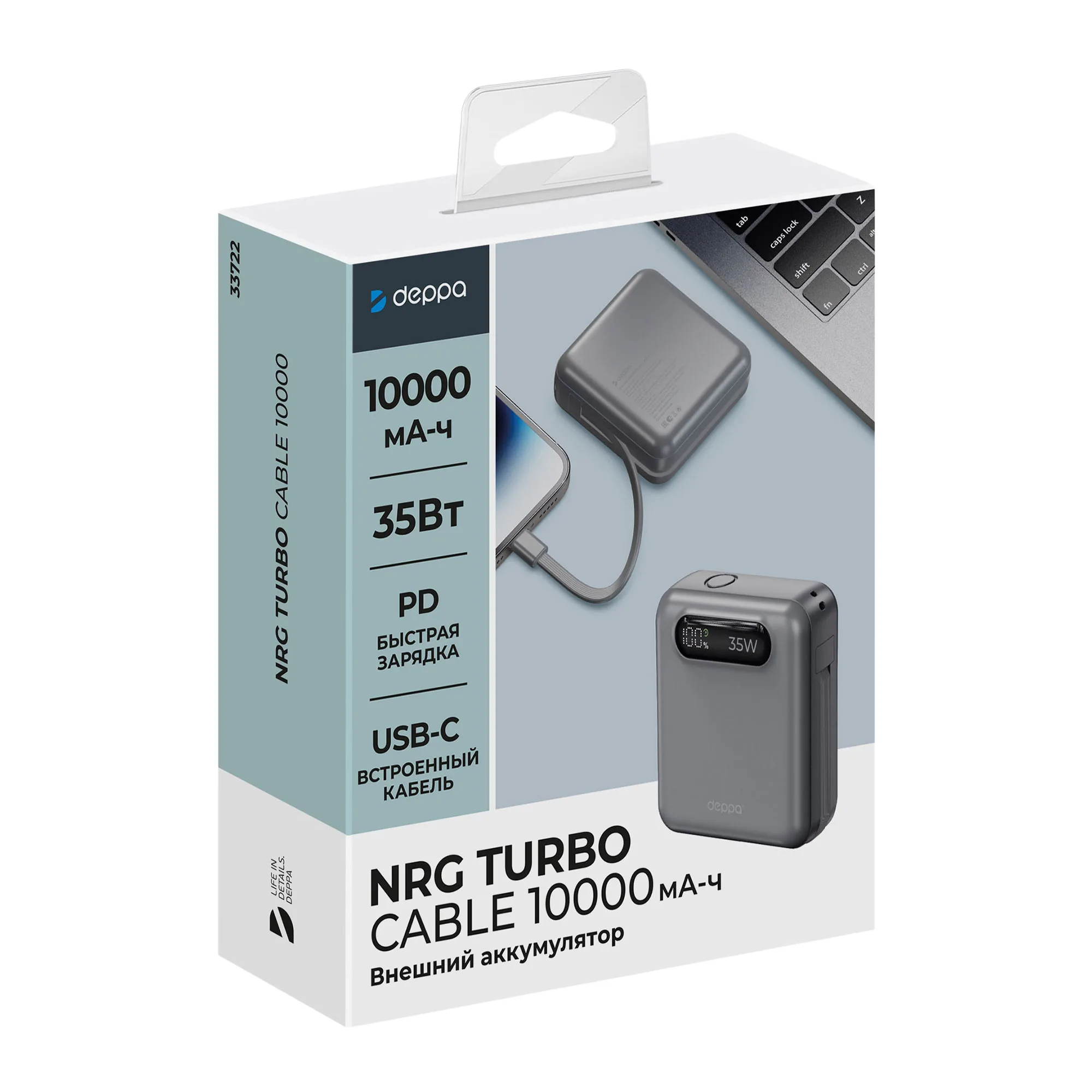 Внешний АКБ NRG Turbo Cable 10000 mAh, 35Вт, графит с логотипом СПб - фото № 5
