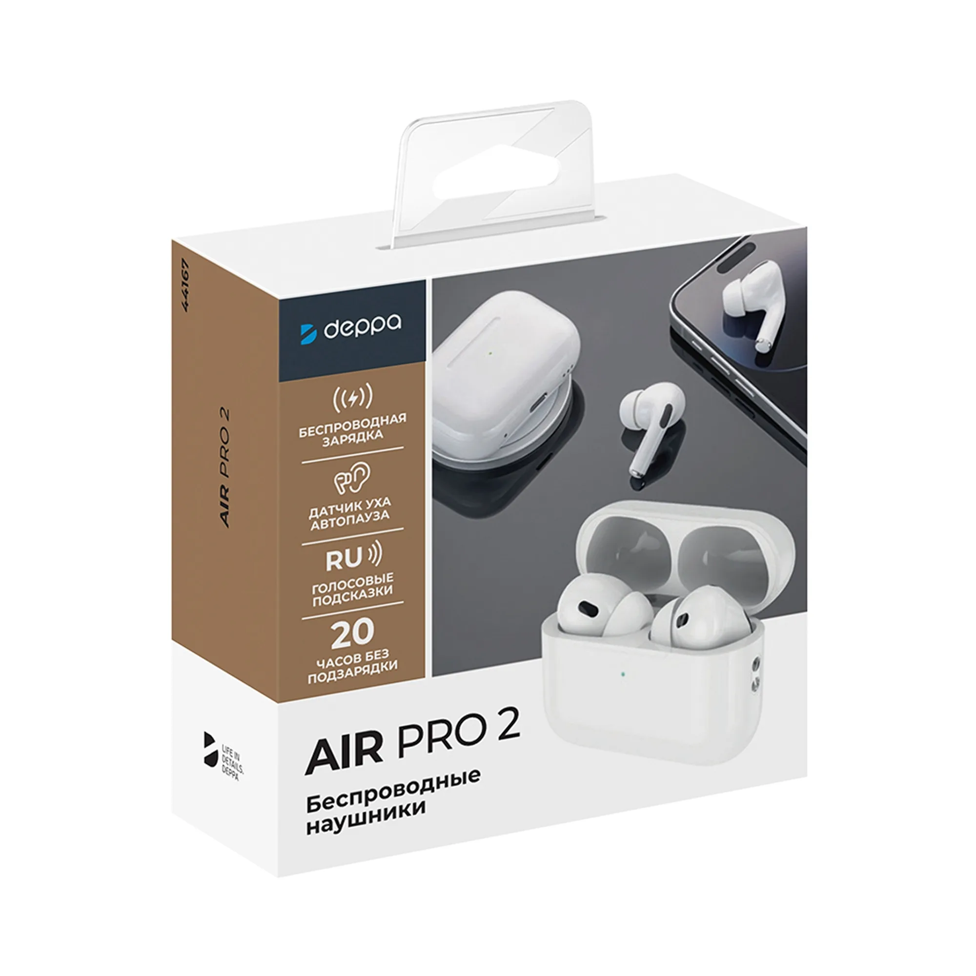 Беспроводные наушники с микрофоном Air Pro 2 , TWS, BT 5.3, 300 мАч, QI, белый с логотипом СПб - фото № 6