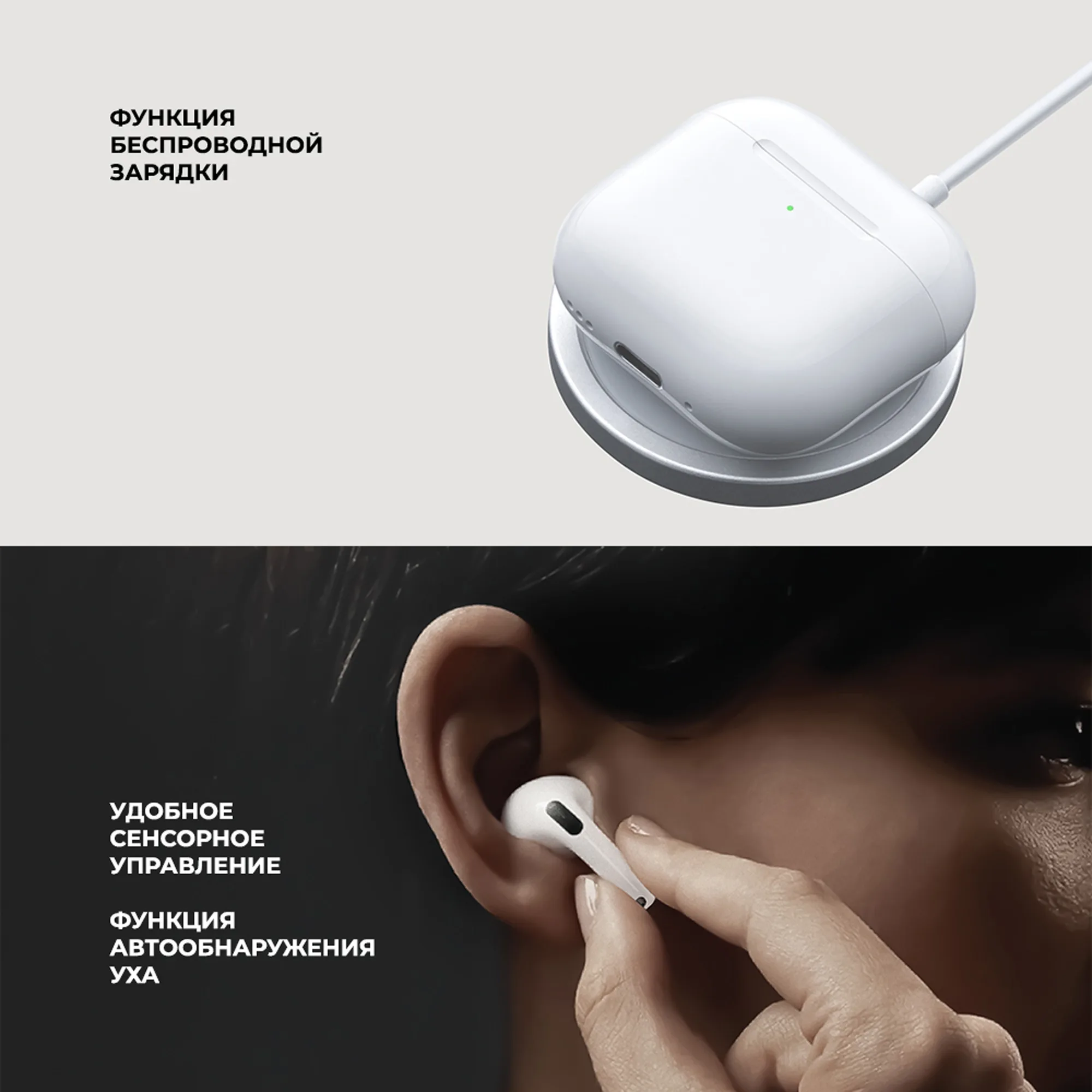 Беспроводные наушники с микрофоном Air Nova 2, TWS, BT5.4, 300 мАч, QI, белый с логотипом СПб - фото № 3