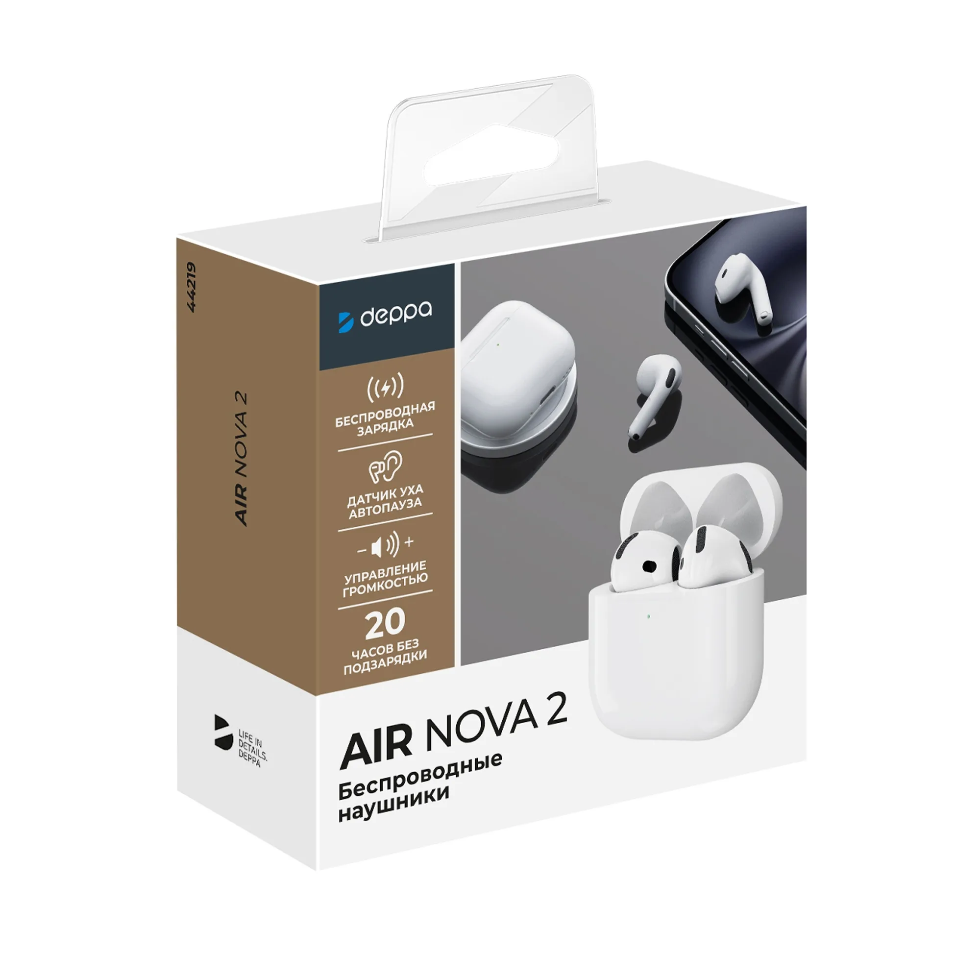 Беспроводные наушники с микрофоном Air Nova 2, TWS, BT5.4, 300 мАч, QI, белый с логотипом СПб - фото № 5