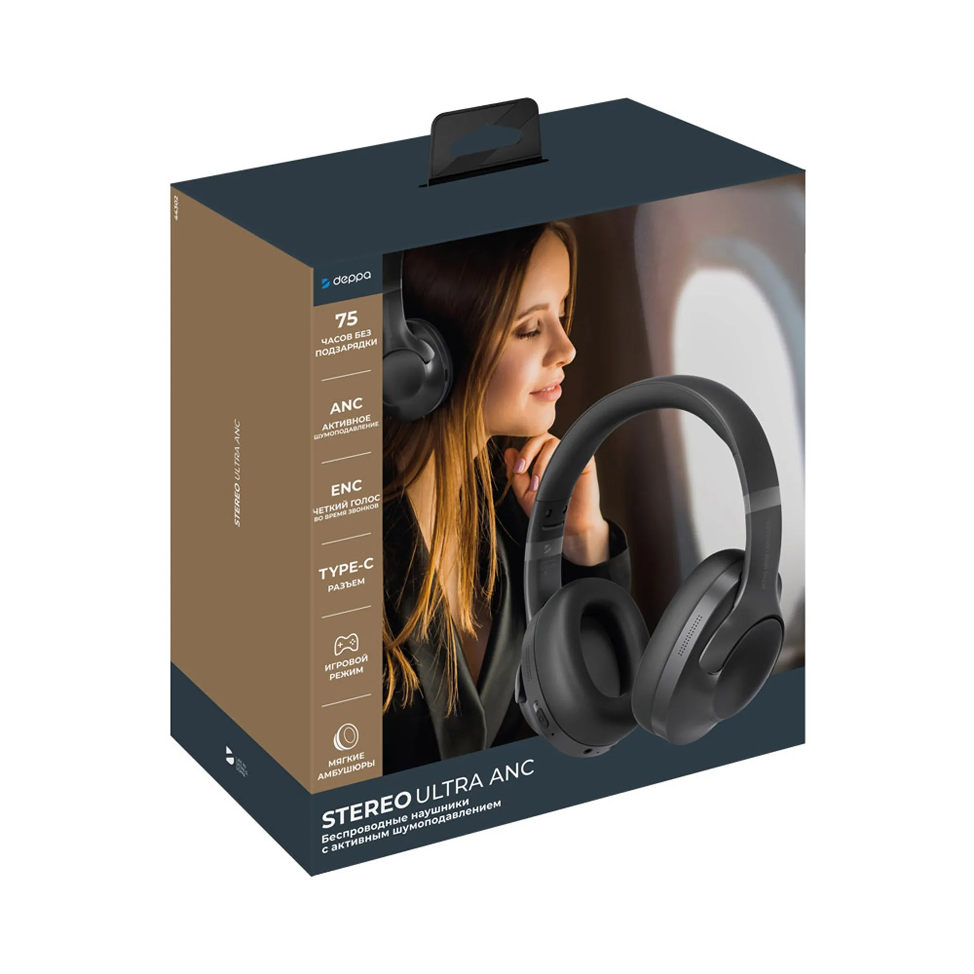 Беспроводные накладные наушники Stereo Ultra ANC, BT 5.4, ANC/ENC, 500мАч, черный с логотипом СПб - фото № 6