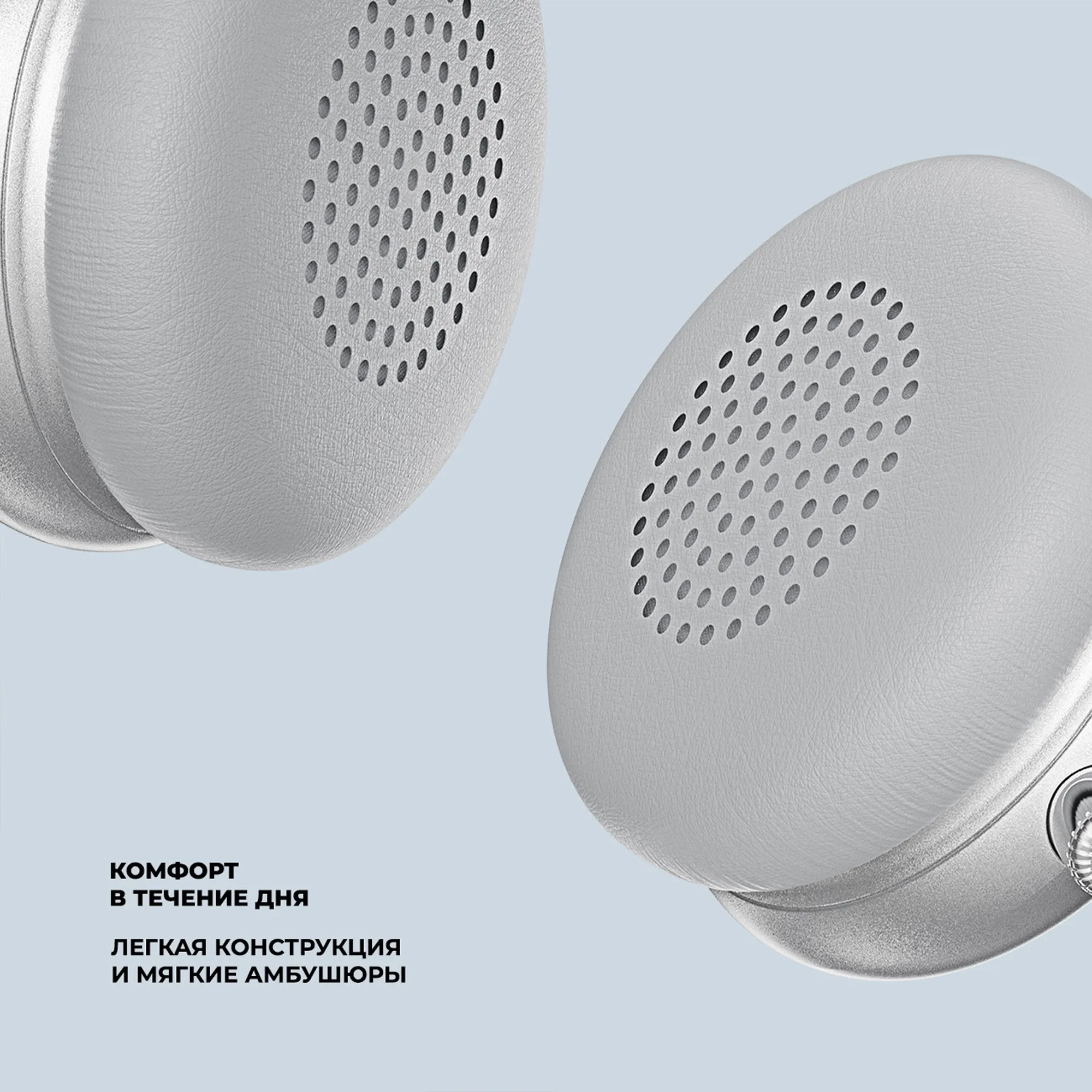 Беспроводные накладные наушники Stereo Light, BT 5.4, 300 мАч, серебристый с логотипом СПб - фото № 4