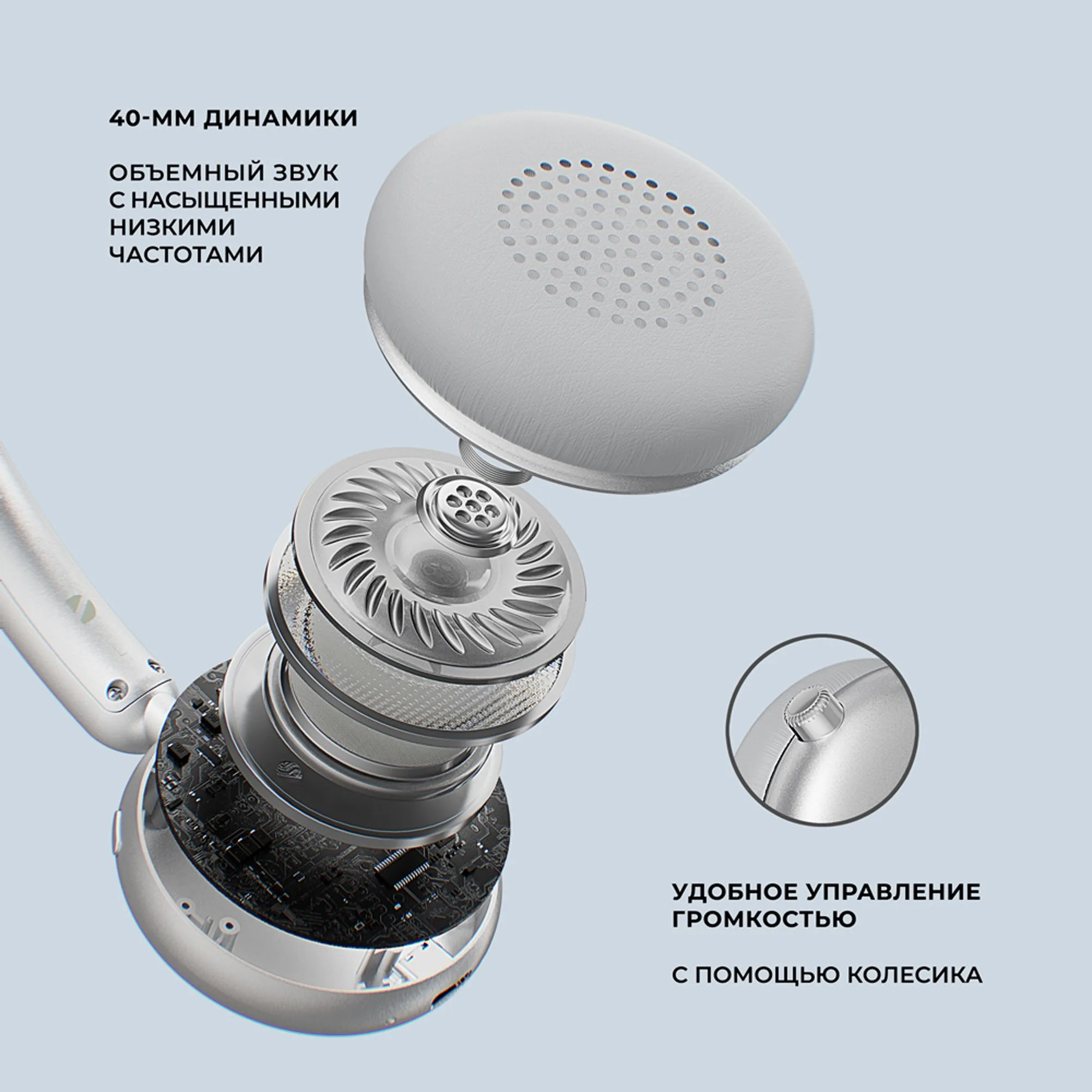 Беспроводные накладные наушники Stereo Light, BT 5.4, 300 мАч, серебристый с логотипом СПб - фото № 5