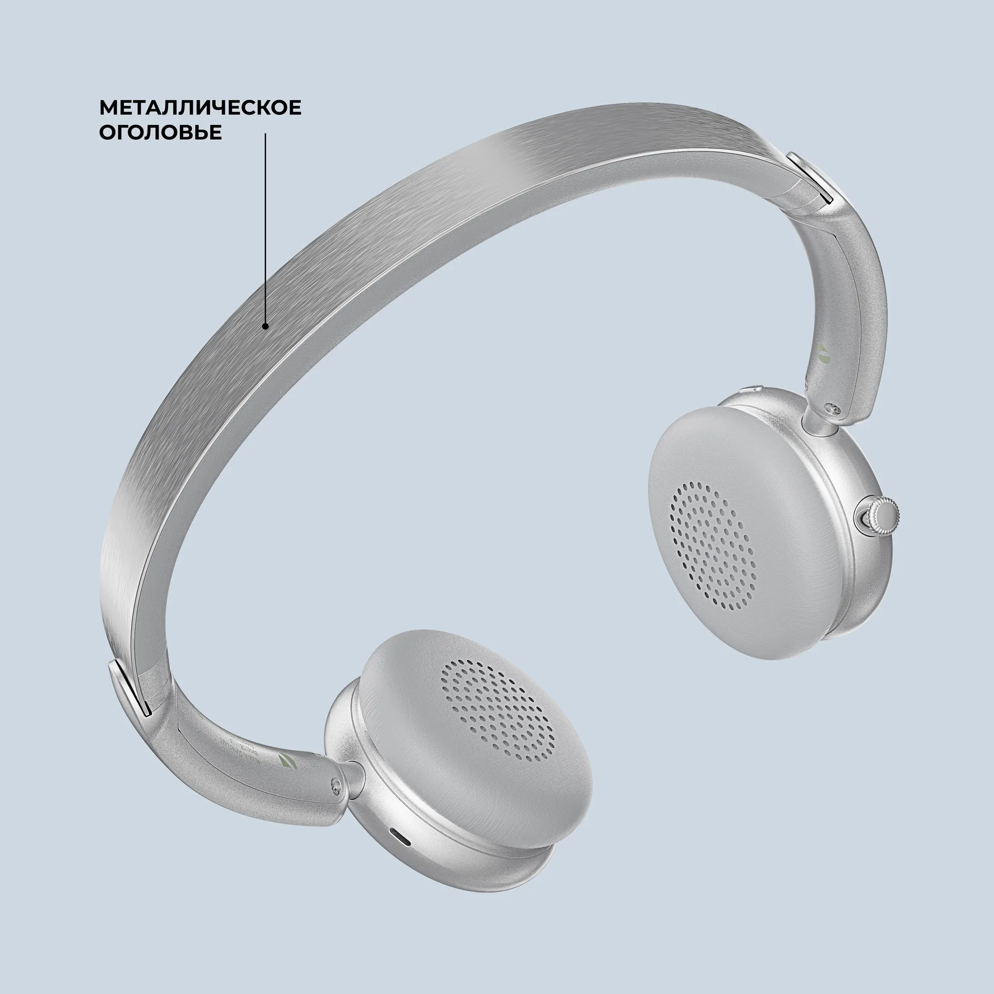 Беспроводные накладные наушники Stereo Light, BT 5.4, 300 мАч, серебристый с логотипом СПб - фото № 6