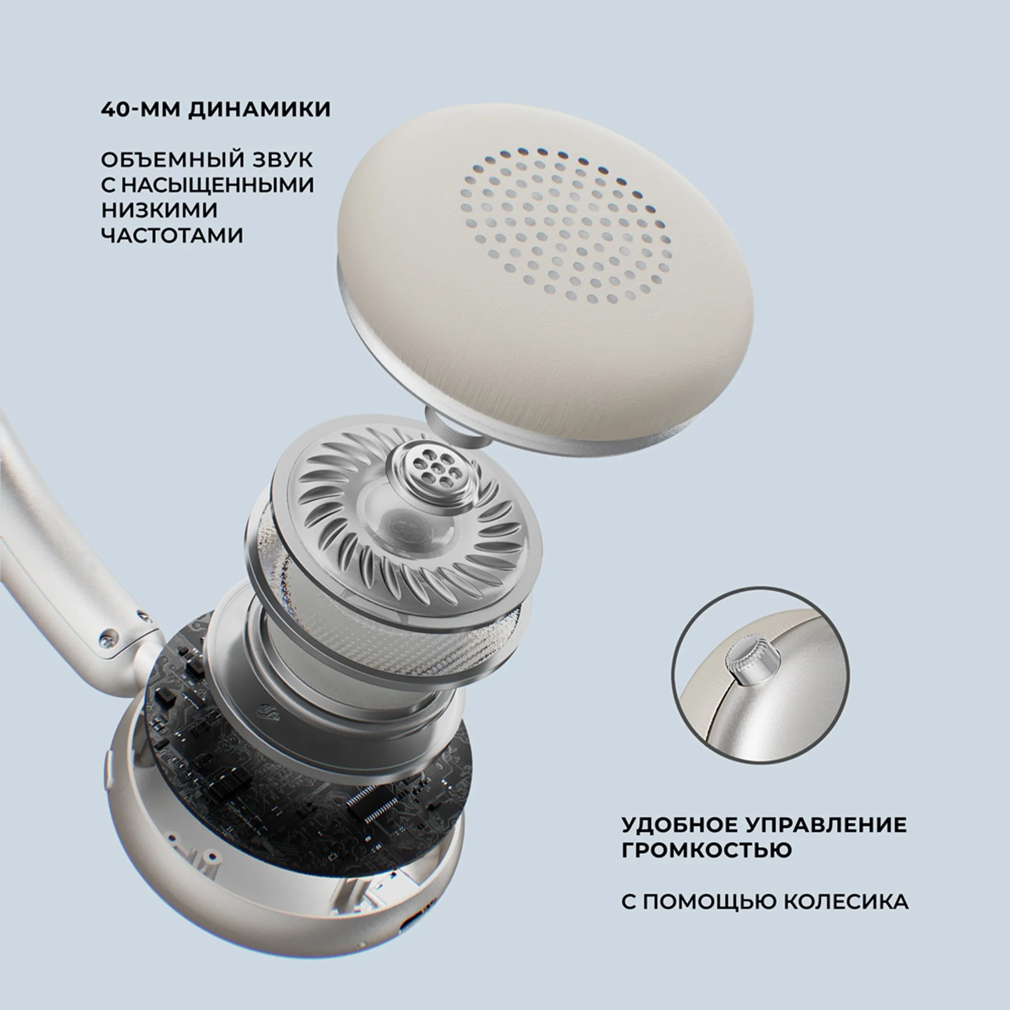 Беспроводные накладные наушники Stereo Light, BT 5.4, 300 мАч, золотистый с логотипом СПб - фото № 4