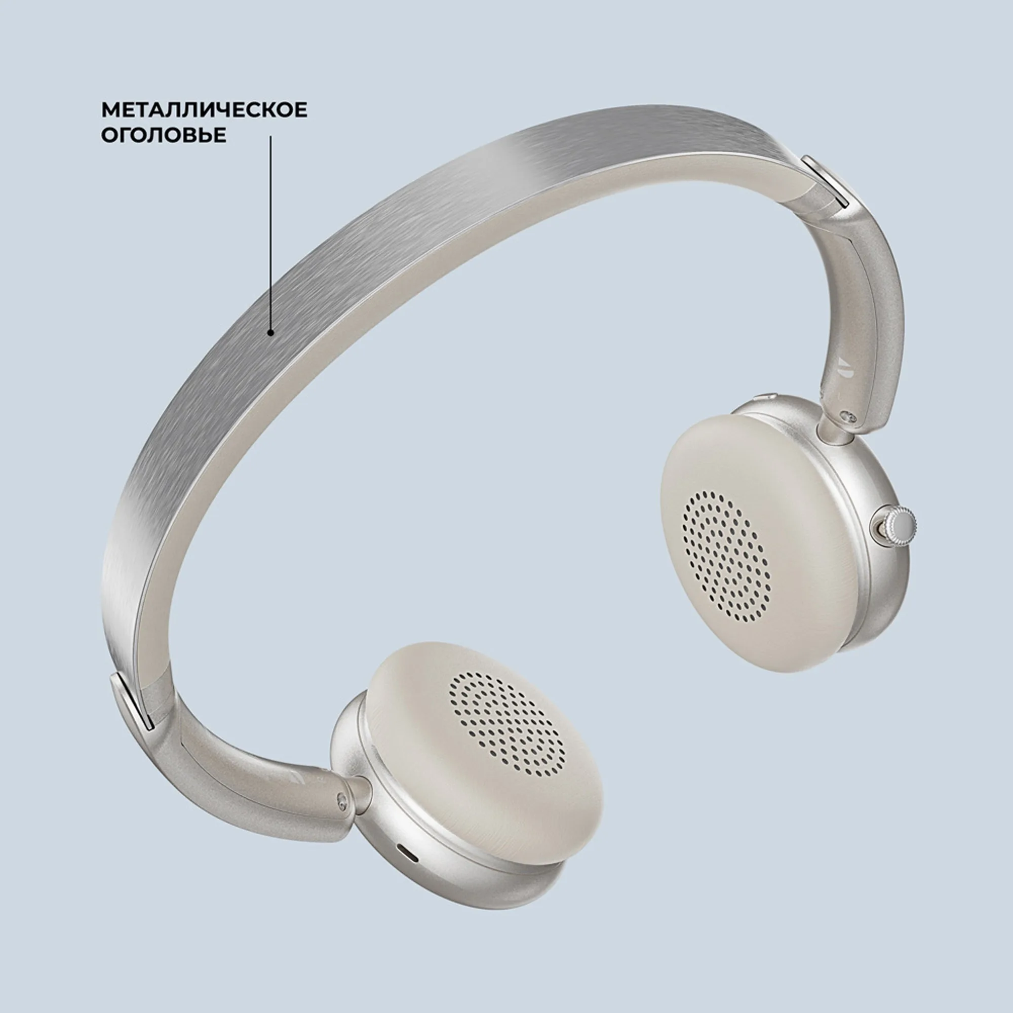 Беспроводные накладные наушники Stereo Light, BT 5.4, 300 мАч, золотистый с логотипом СПб - фото № 5