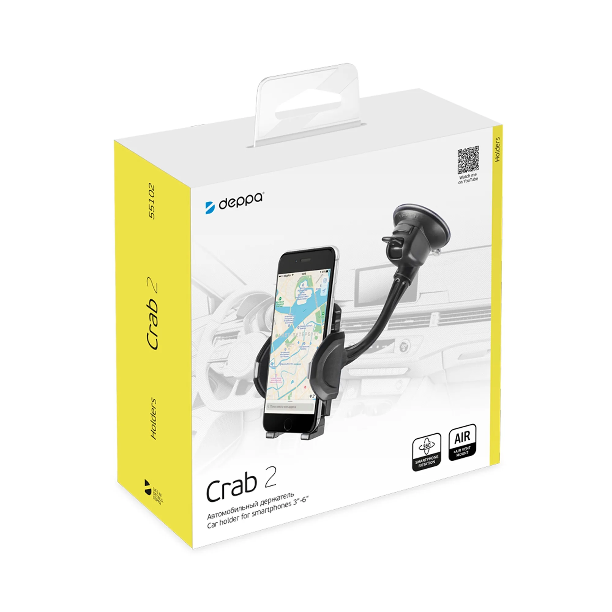 Универсальный держатель Crab 2 для смартфонов, гибкая штанга, черный с логотипом СПб - фото № 6
