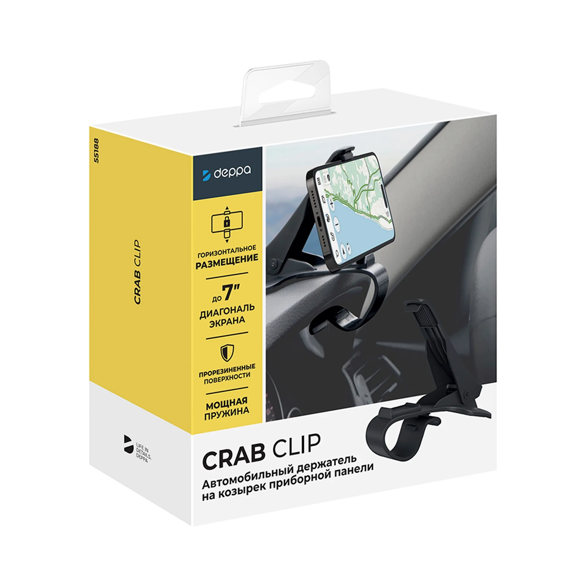 Автомобильный держатель Crab Clip, черный с логотипом СПб - фото № 6