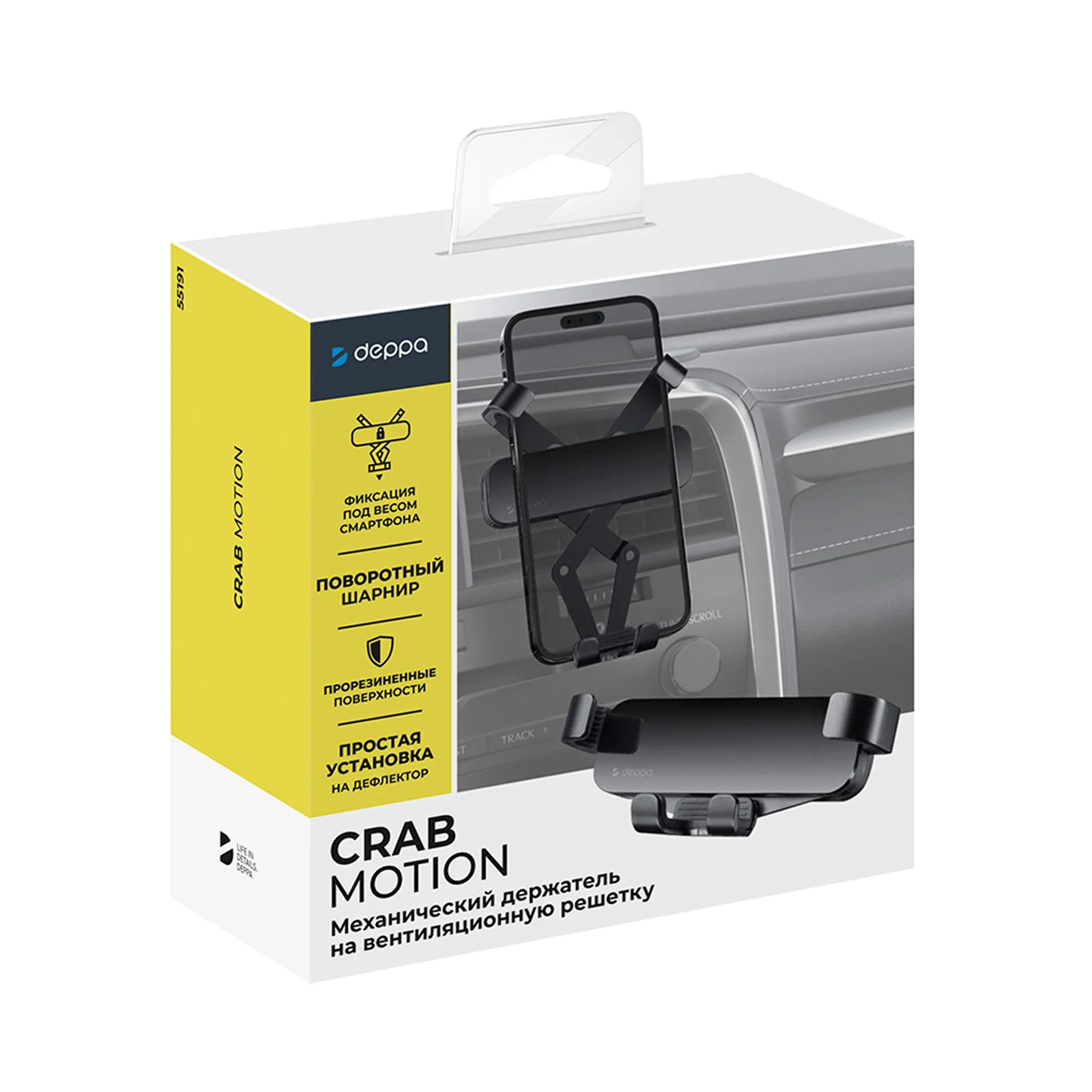 Автомобильный держатель для телефона Crab Motion, черный с логотипом СПб - фото № 6
