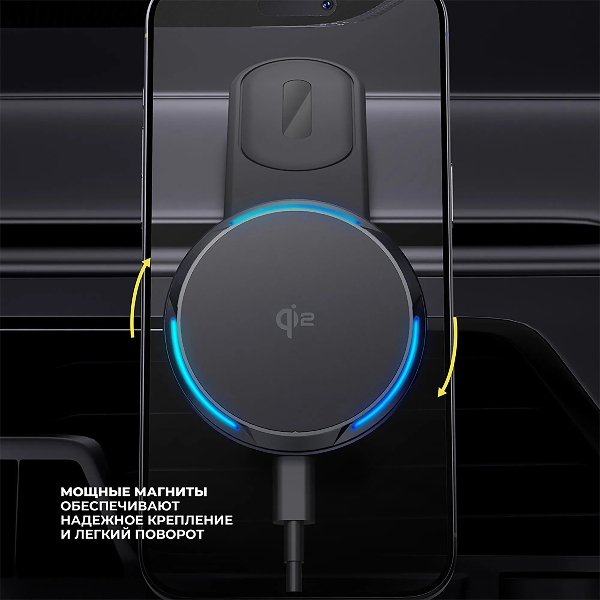 Автомобильный держатель MageSafe QI2 Flex, черный с логотипом СПб - фото № 3