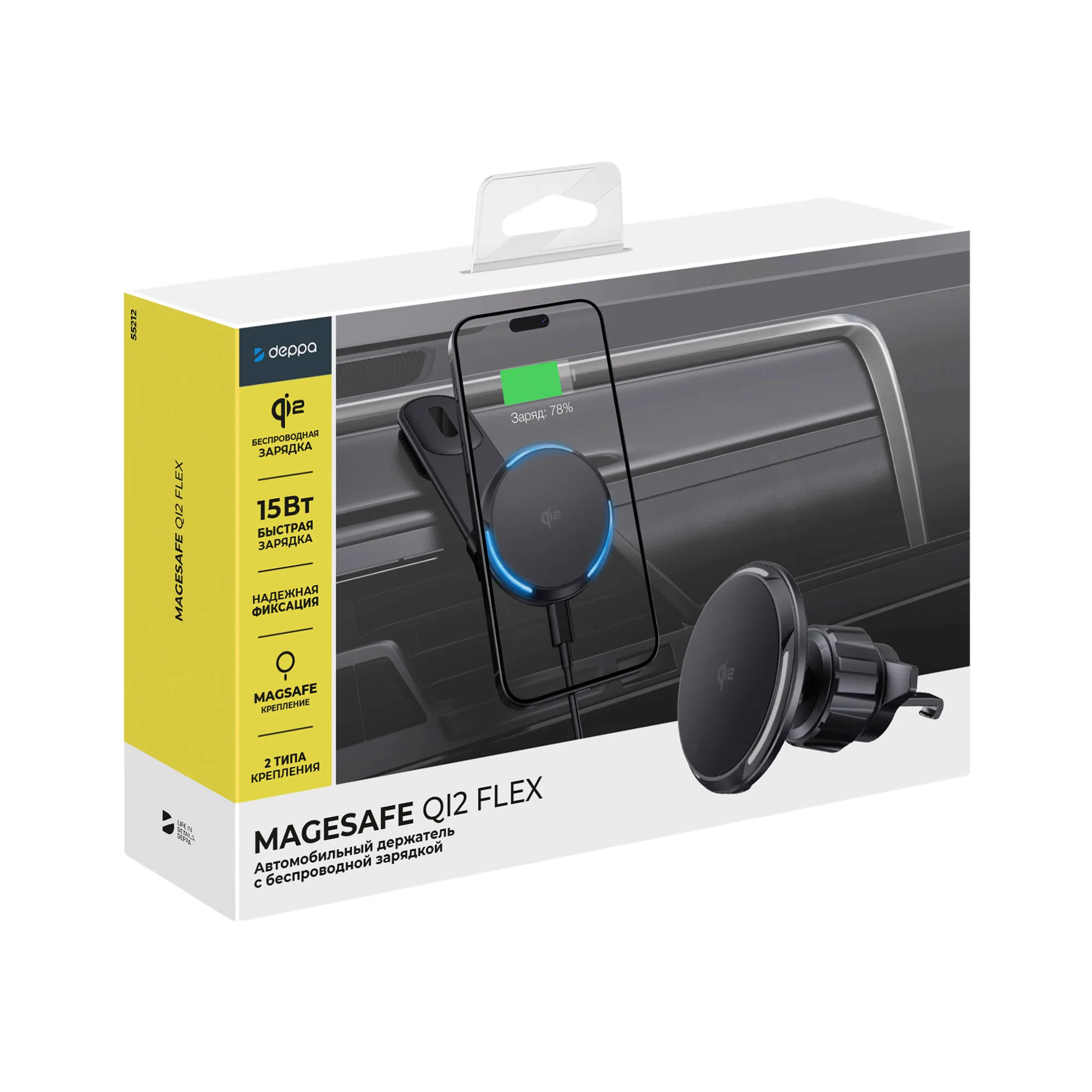 Автомобильный держатель MageSafe QI2 Flex, черный с логотипом СПб - фото № 5
