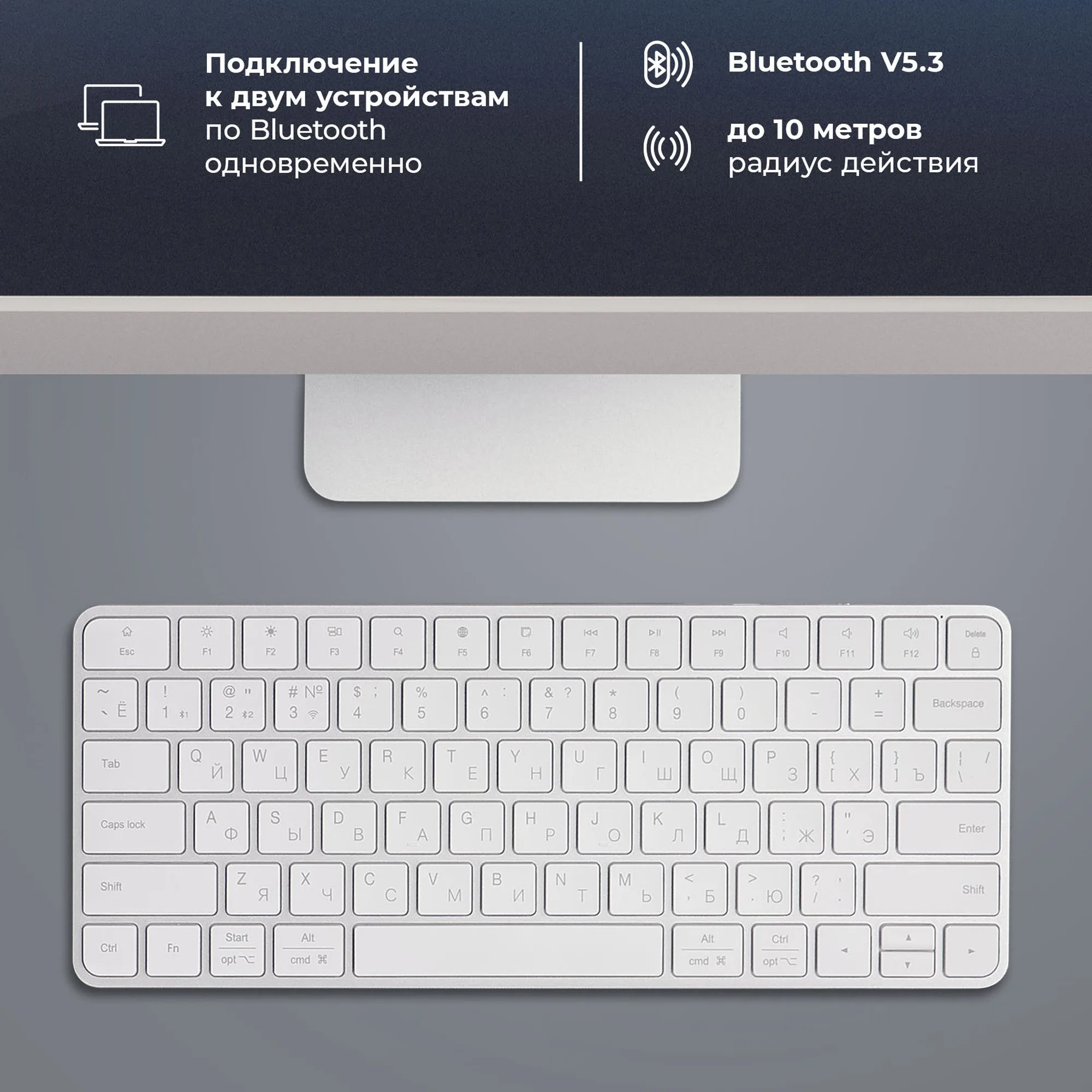 Беспроводная клавиатура Air Keyboard для MAC, Windows, 500 мАч, алюминий, белый с логотипом СПб - фото № 3