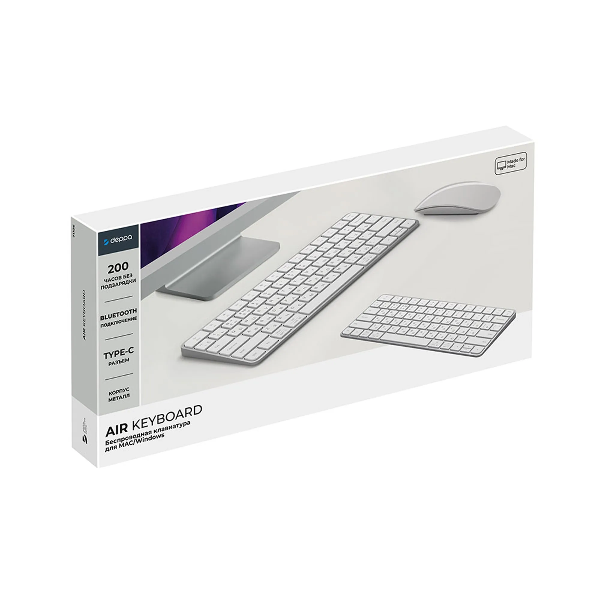 Беспроводная клавиатура Air Keyboard для MAC, Windows, 500 мАч, алюминий, белый с логотипом СПб - фото № 5