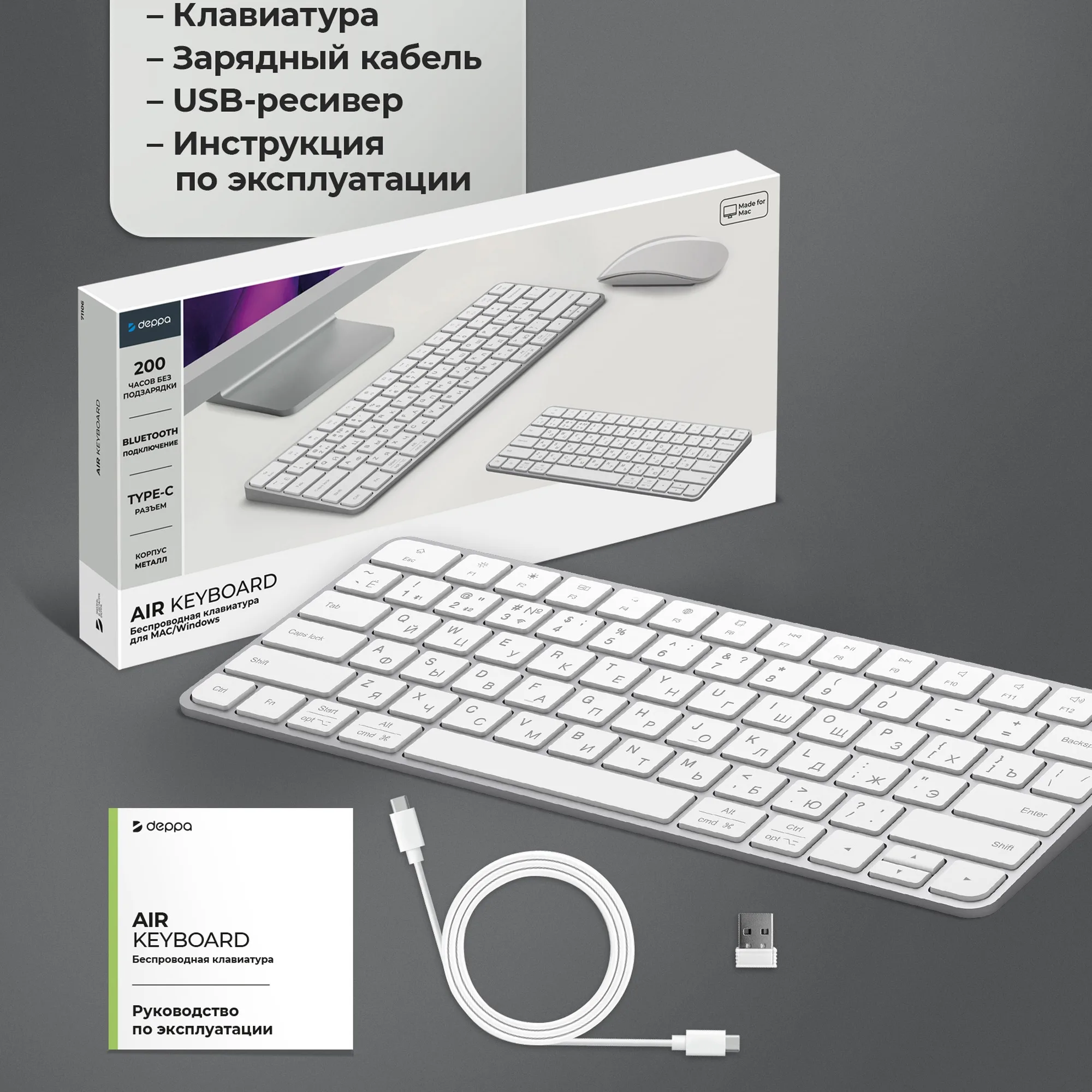 Беспроводная клавиатура Air Keyboard для MAC, Windows, 500 мАч, алюминий, белый с логотипом СПб - фото № 6
