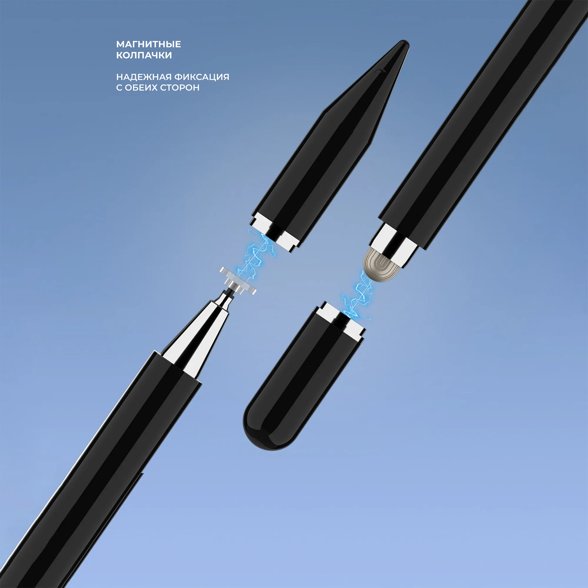Стилус универсальный Pro Stick для планшетов и смартфонов, черный с логотипом СПб - фото № 6