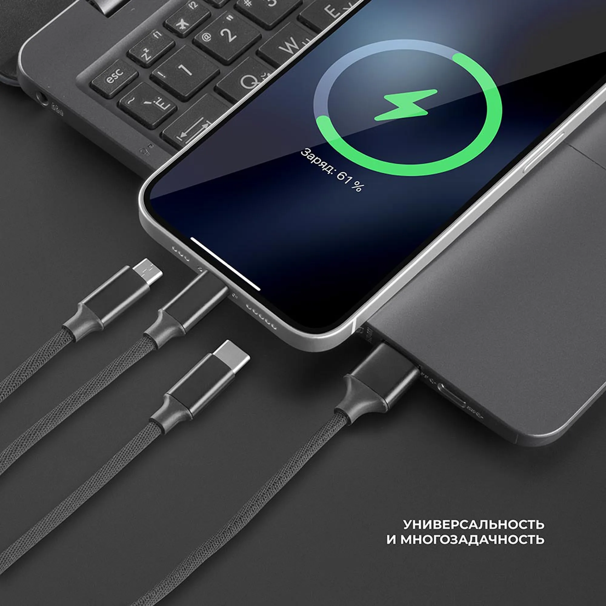 Дата-кабель 3 в 1: micro USB, USB-C, Ligthning, алюминий, 1.2м, черный с логотипом СПб - фото № 3