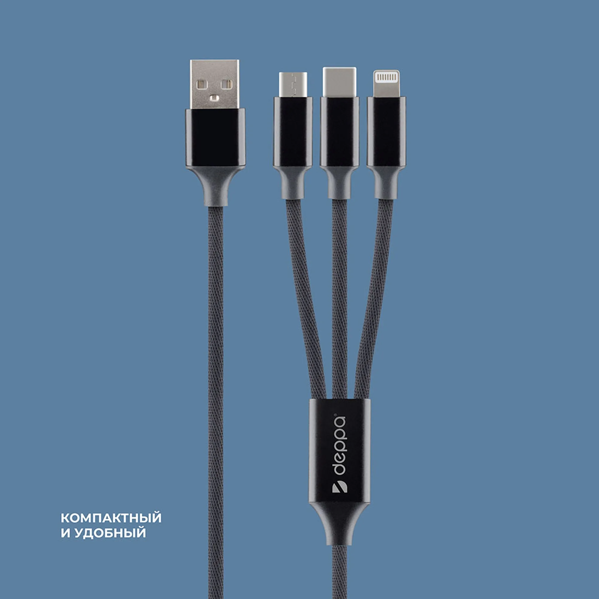 Дата-кабель 3 в 1: micro USB, USB-C, Ligthning, алюминий, 1.2м, черный с логотипом СПб - фото № 4